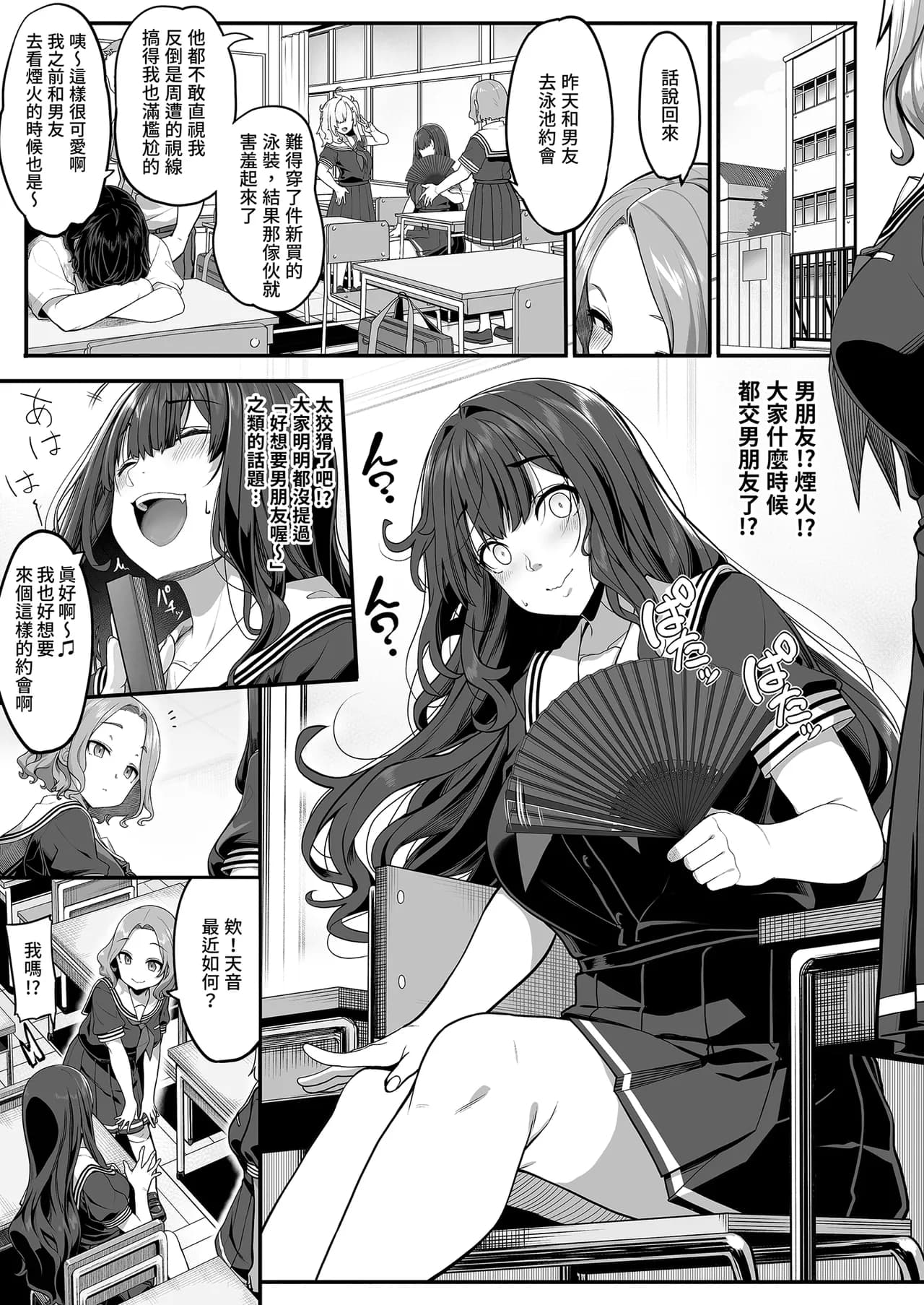 ページ 3