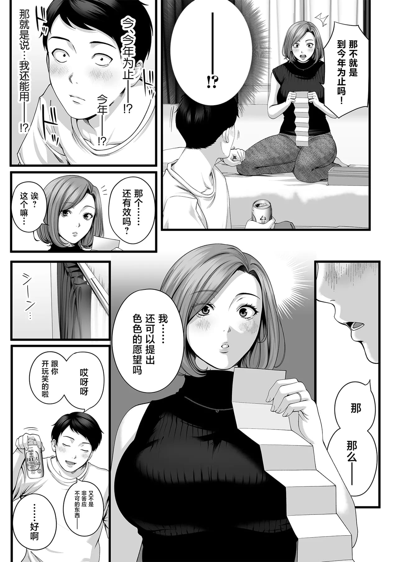 ページ 18