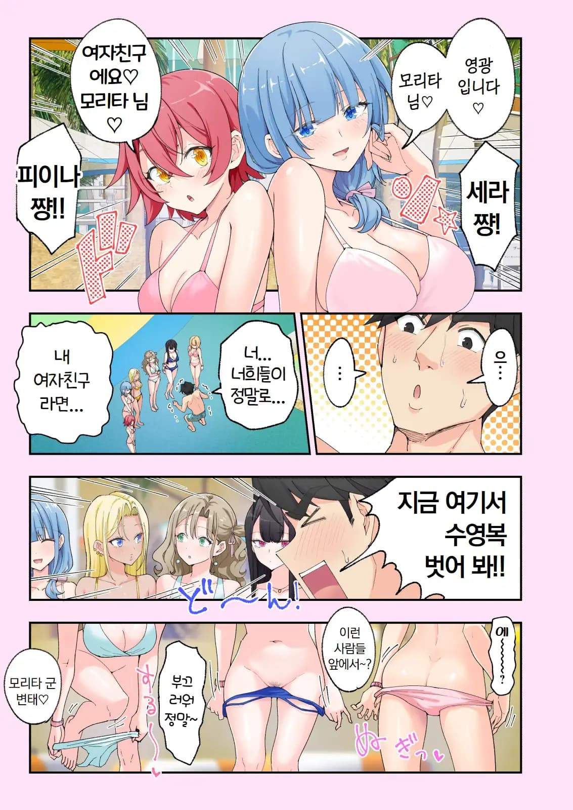 페이지 365