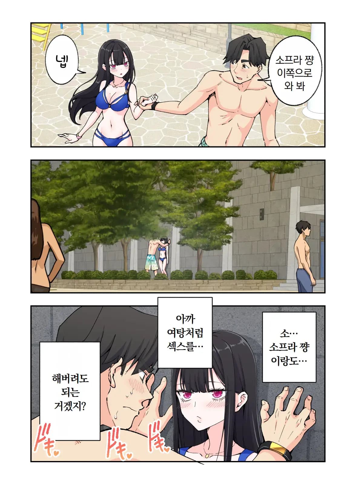 페이지 195