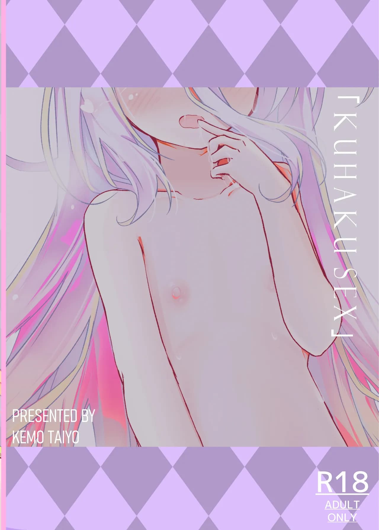 ページ 31
