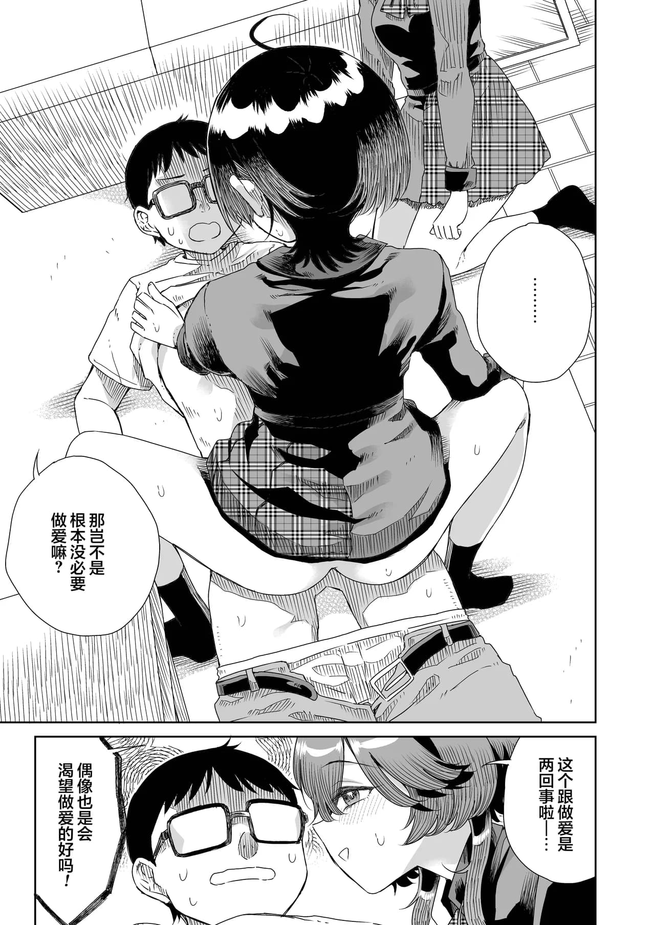 ページ 41