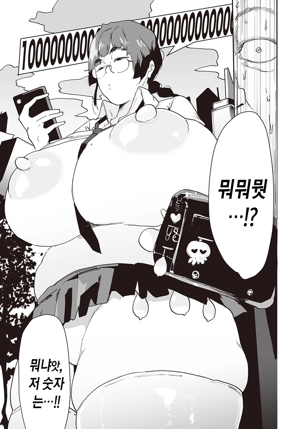 페이지 3
