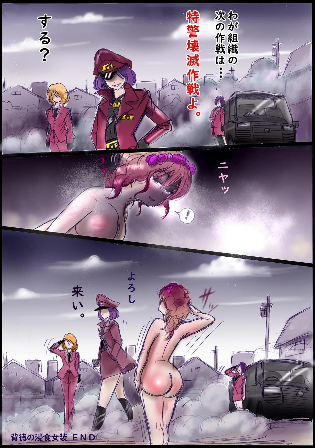 ページ 49