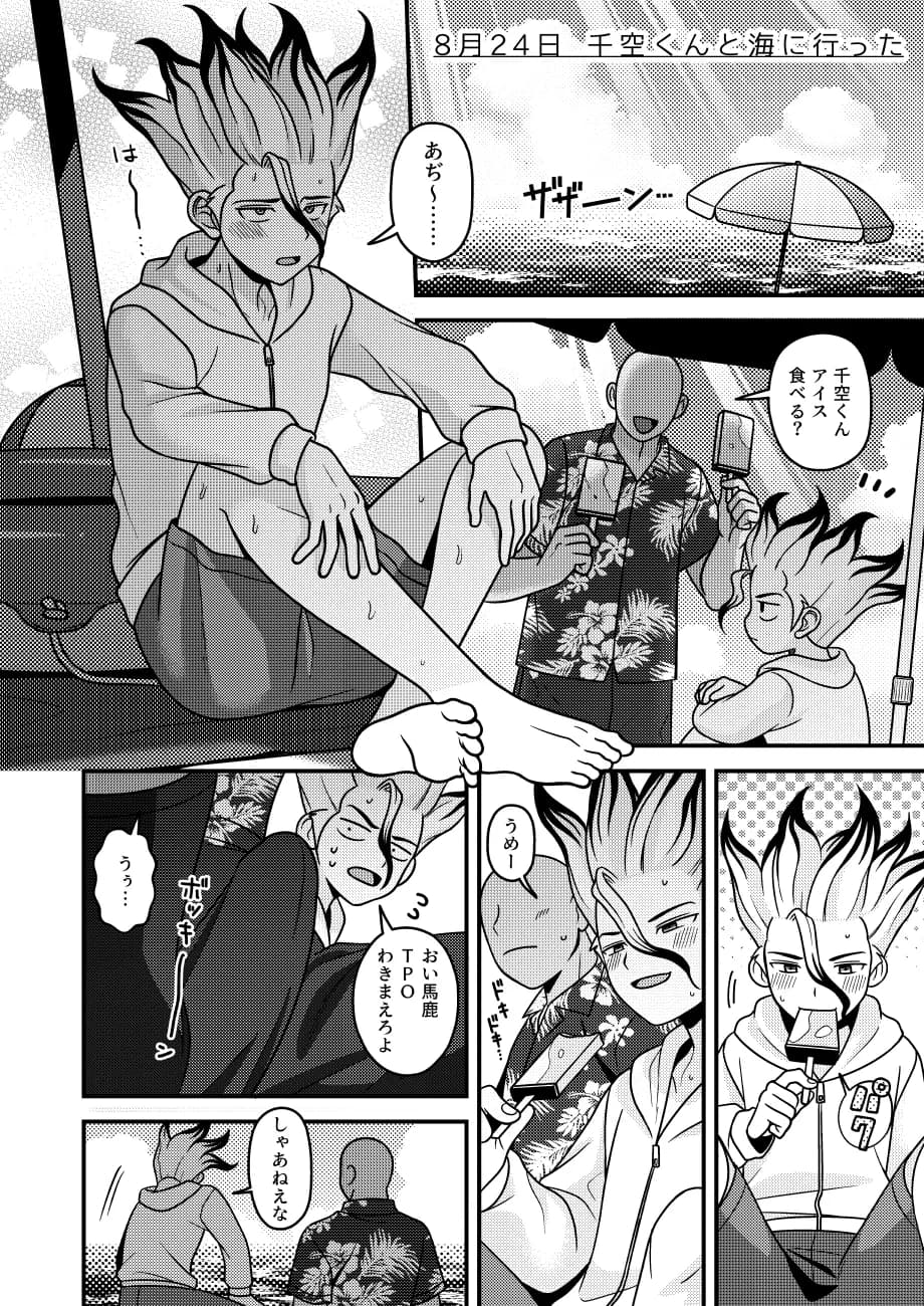 ページ 21