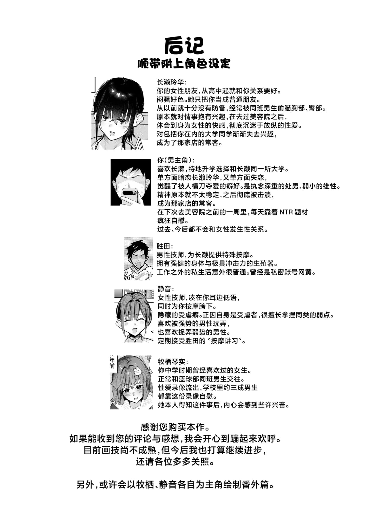 ページ 46