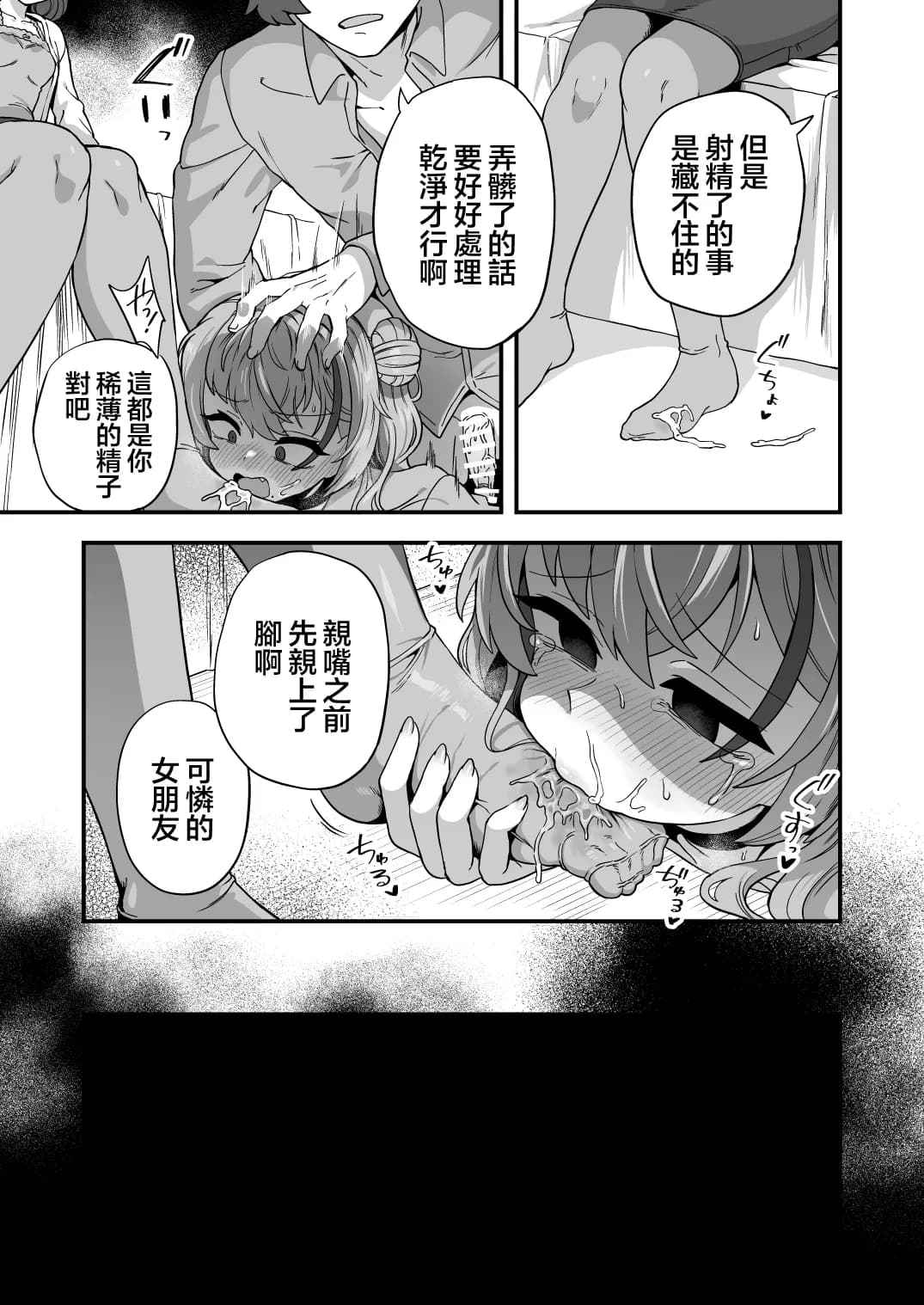 ページ 35