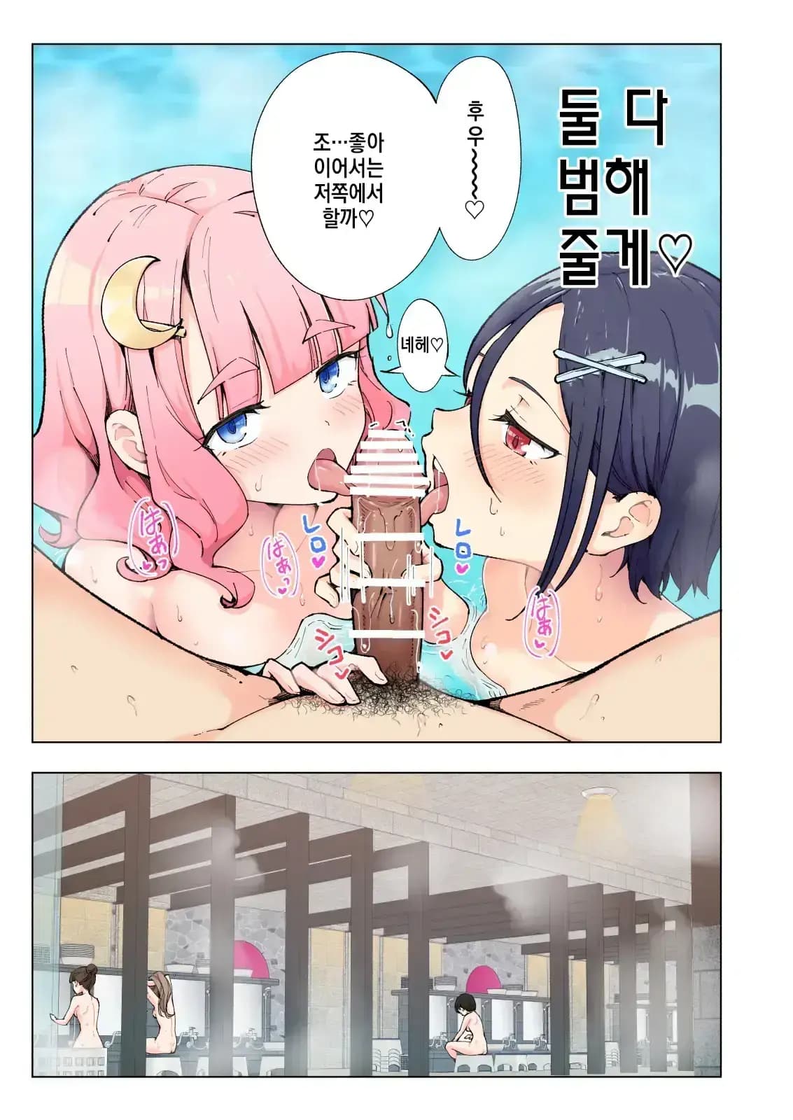 페이지 84