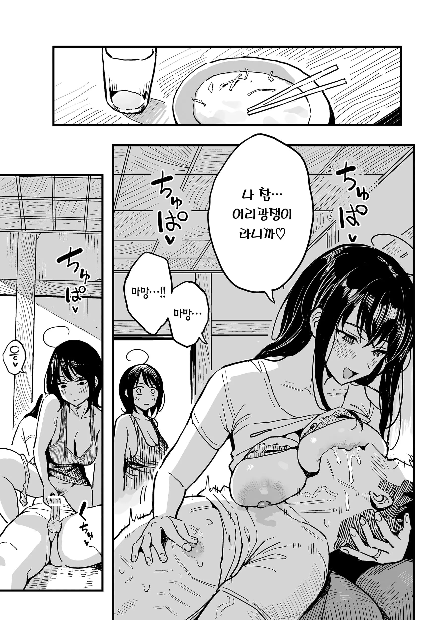 ページ 48