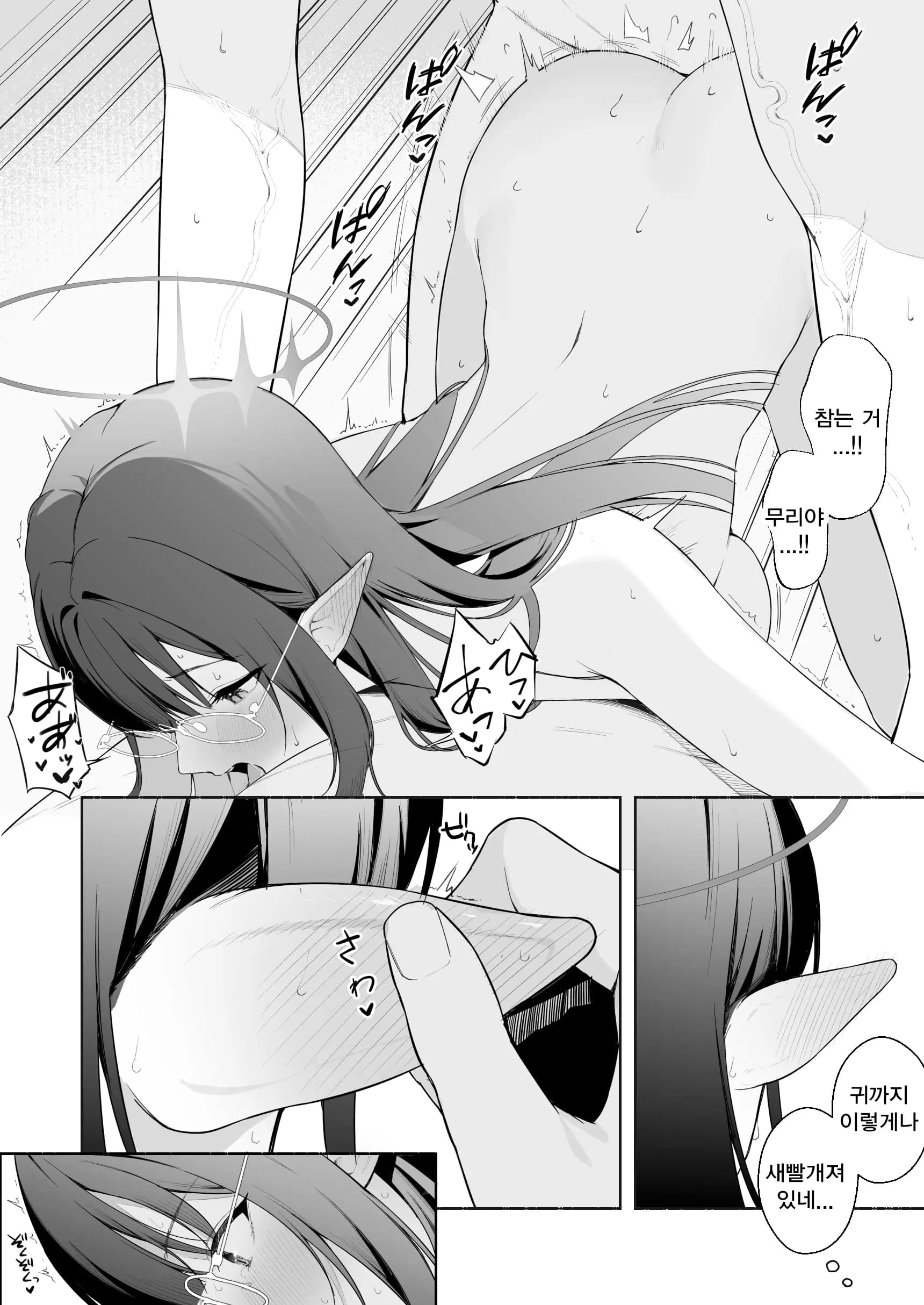 페이지 6