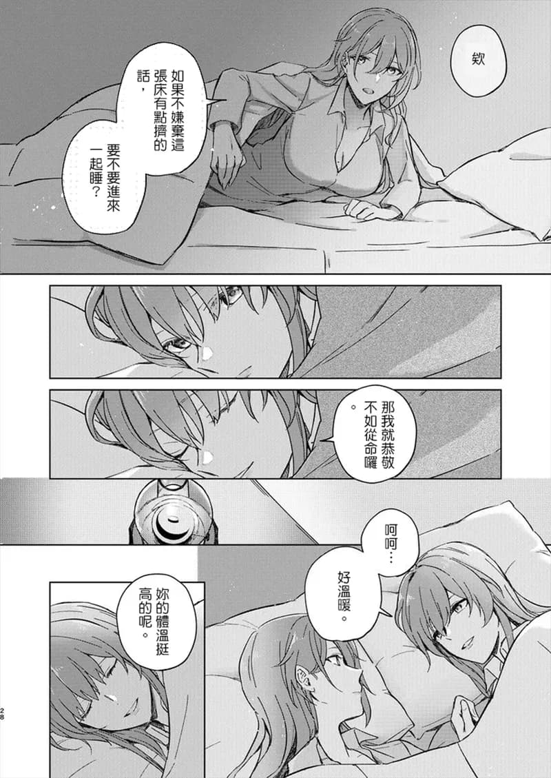 ページ 27