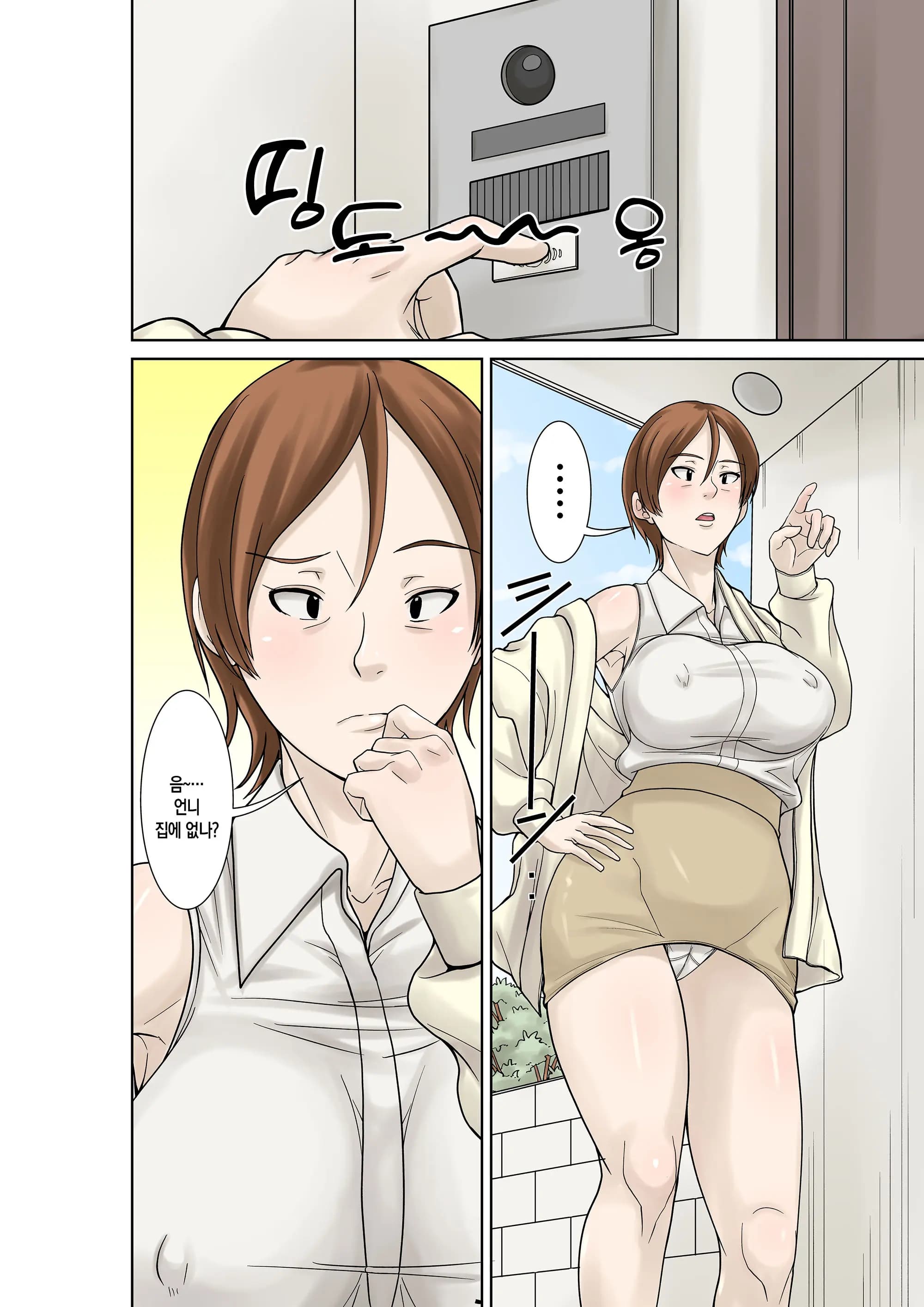 페이지 50