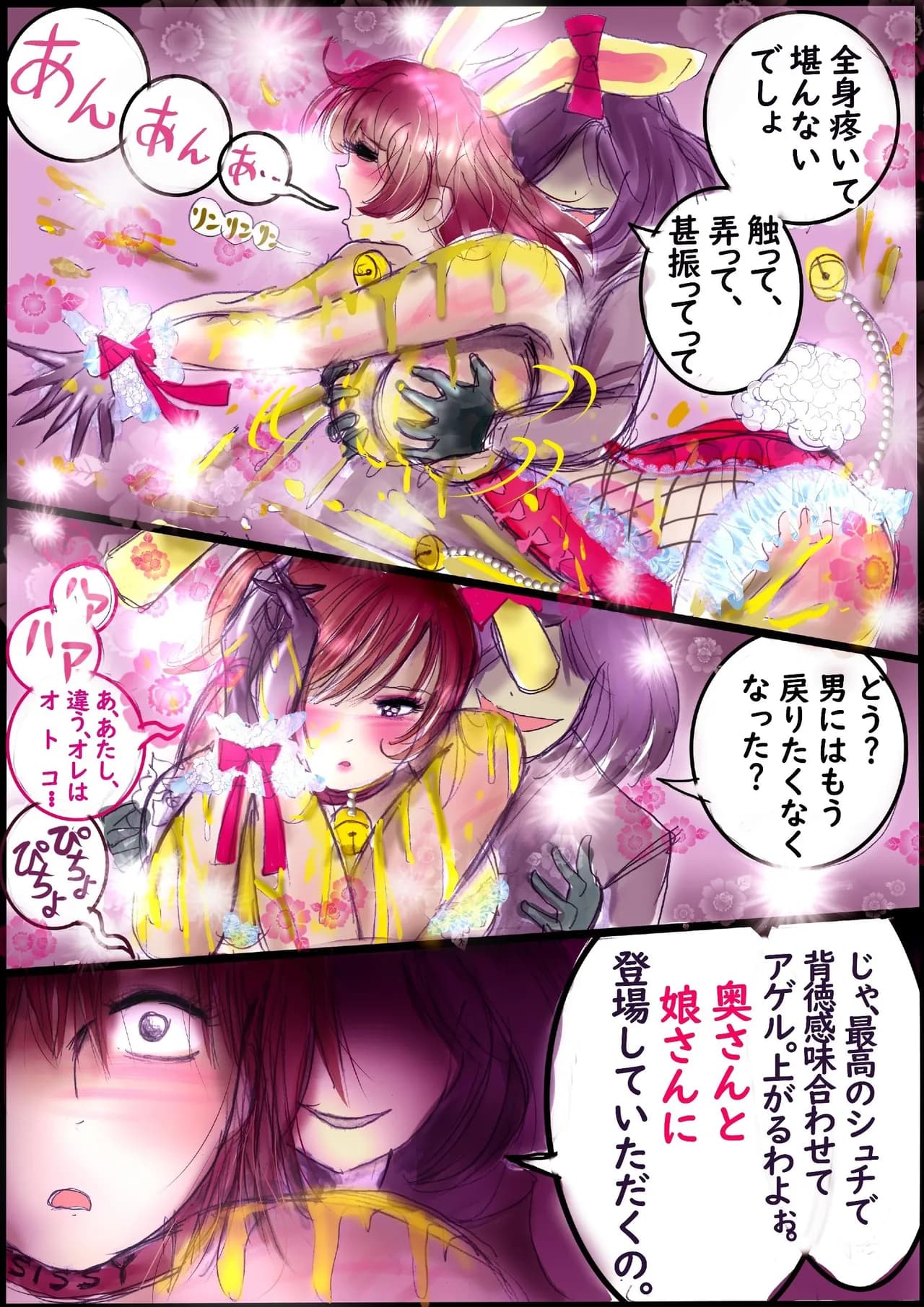 ページ 24