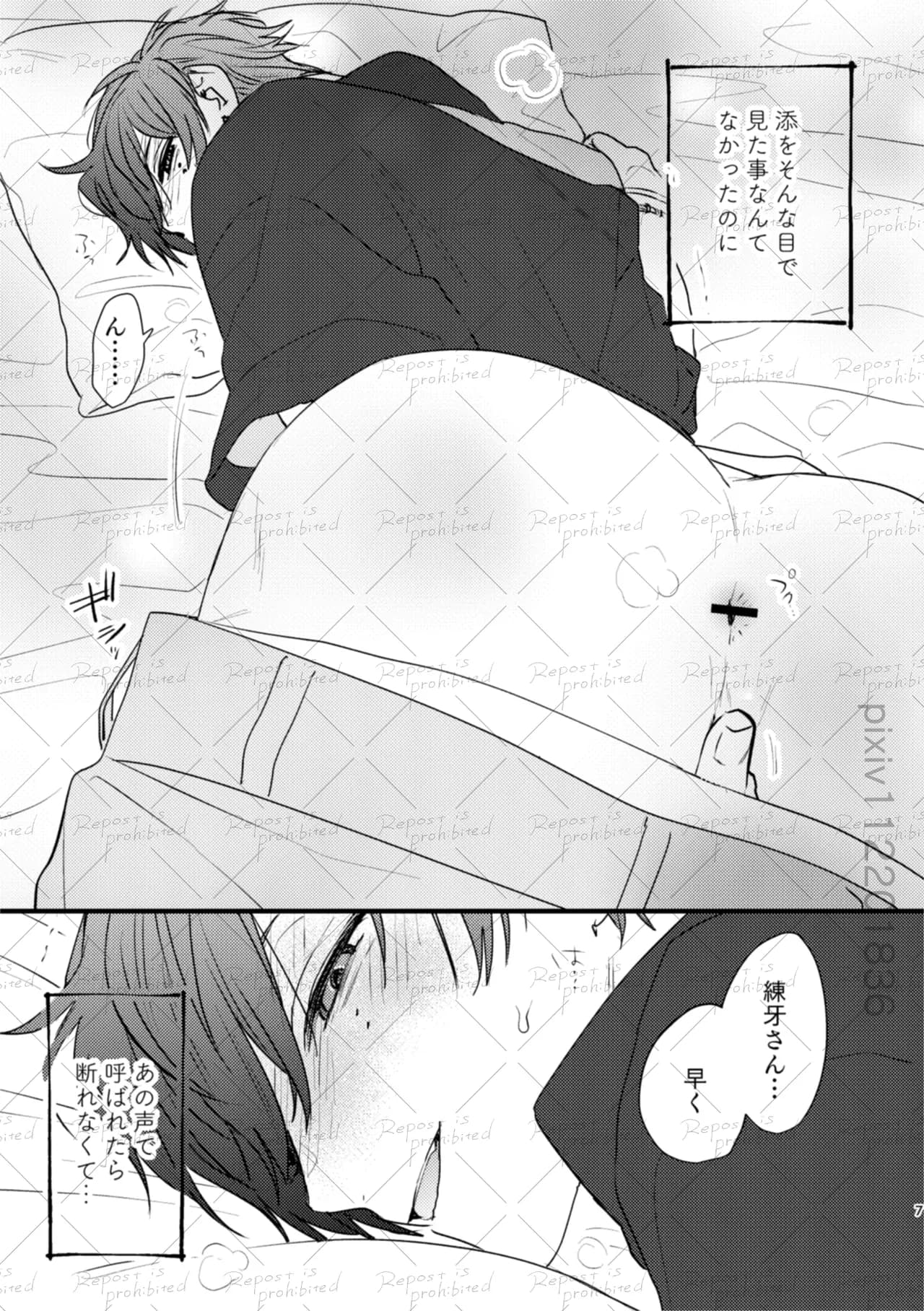 ページ 6