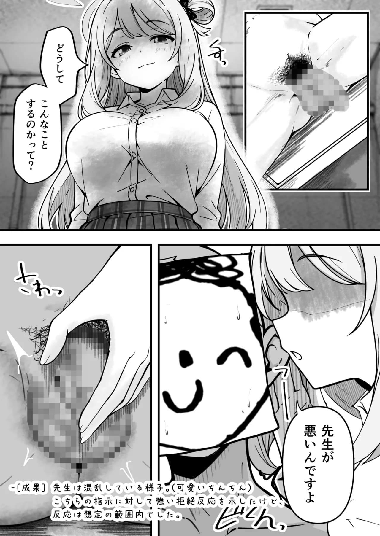 ページ 4