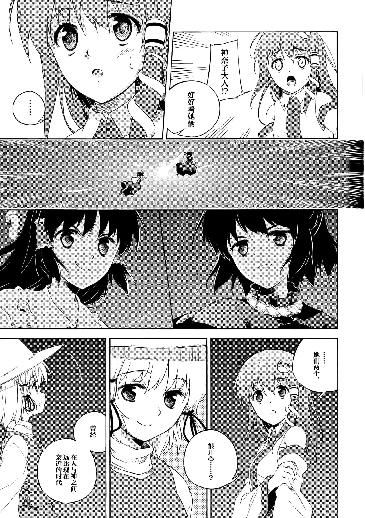 ページ 58