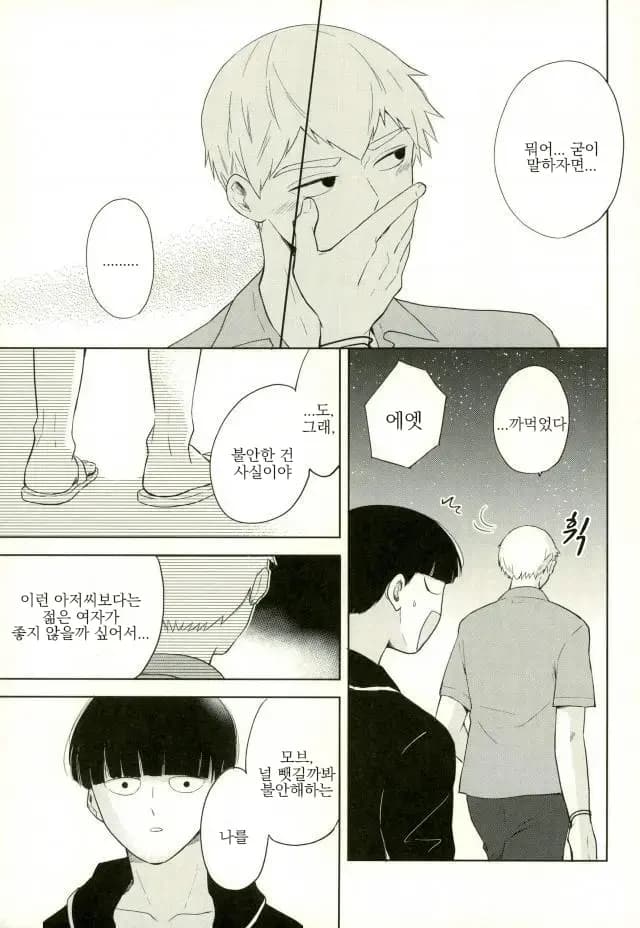페이지 11