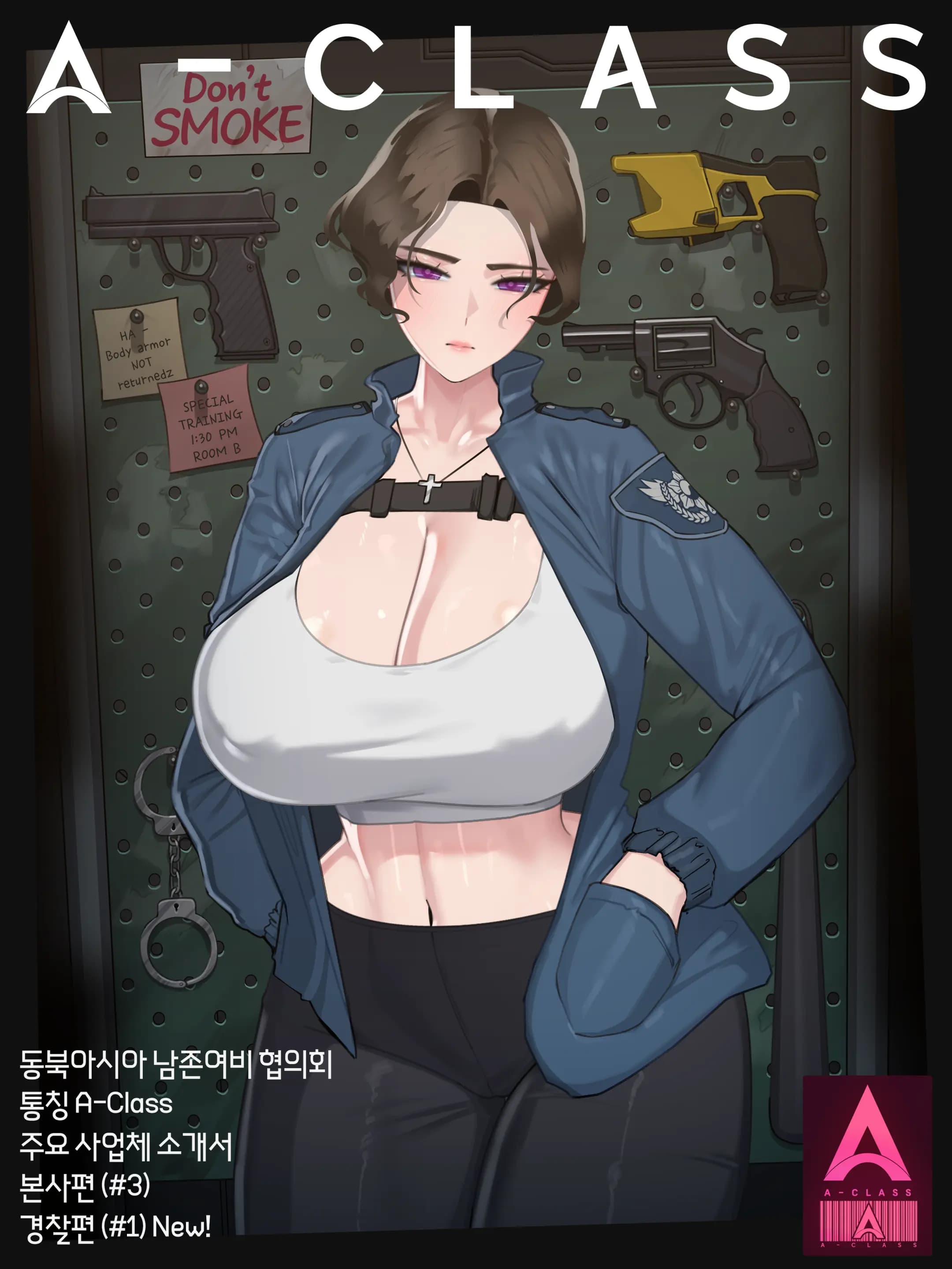 ページ 47