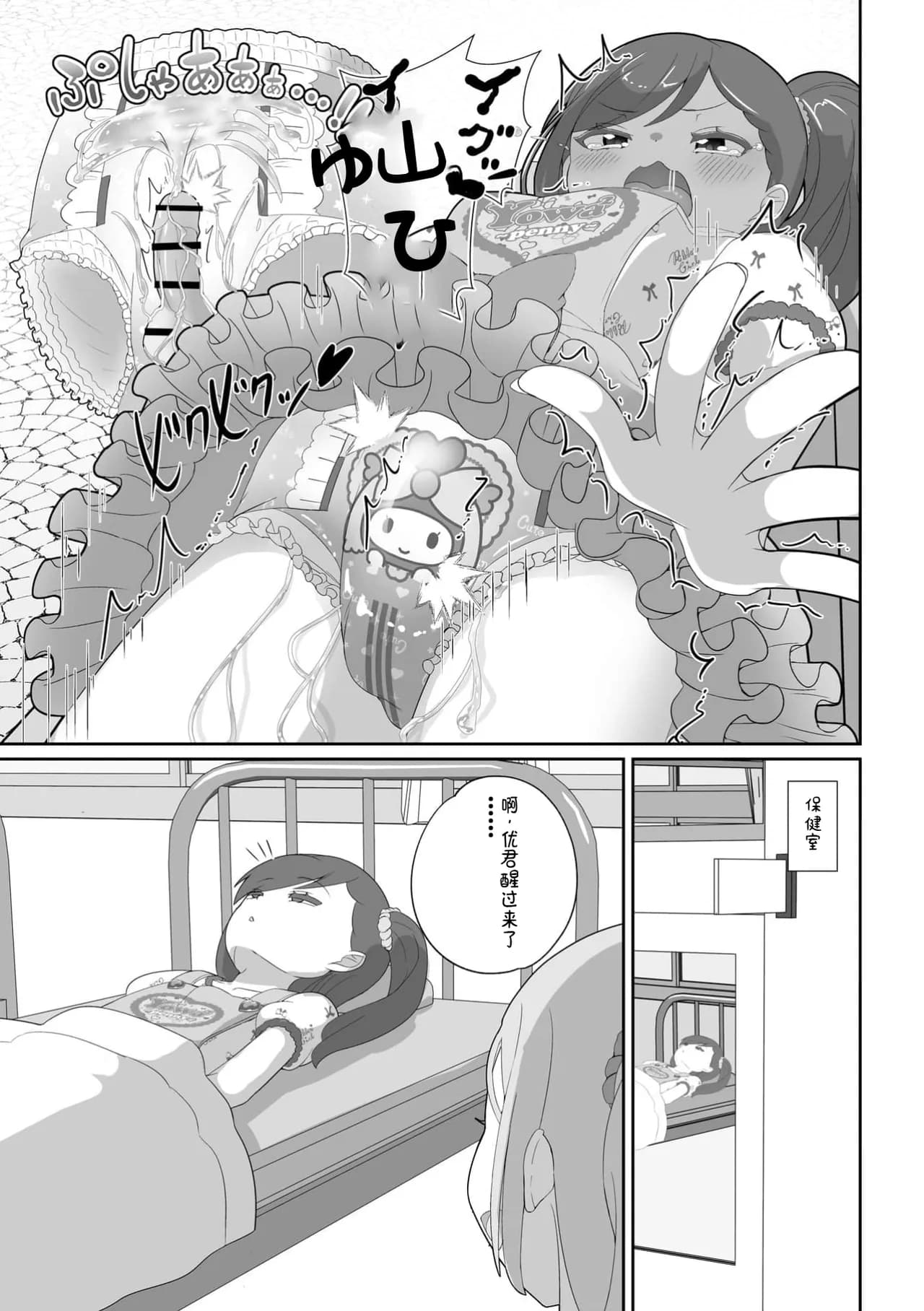 Page 80