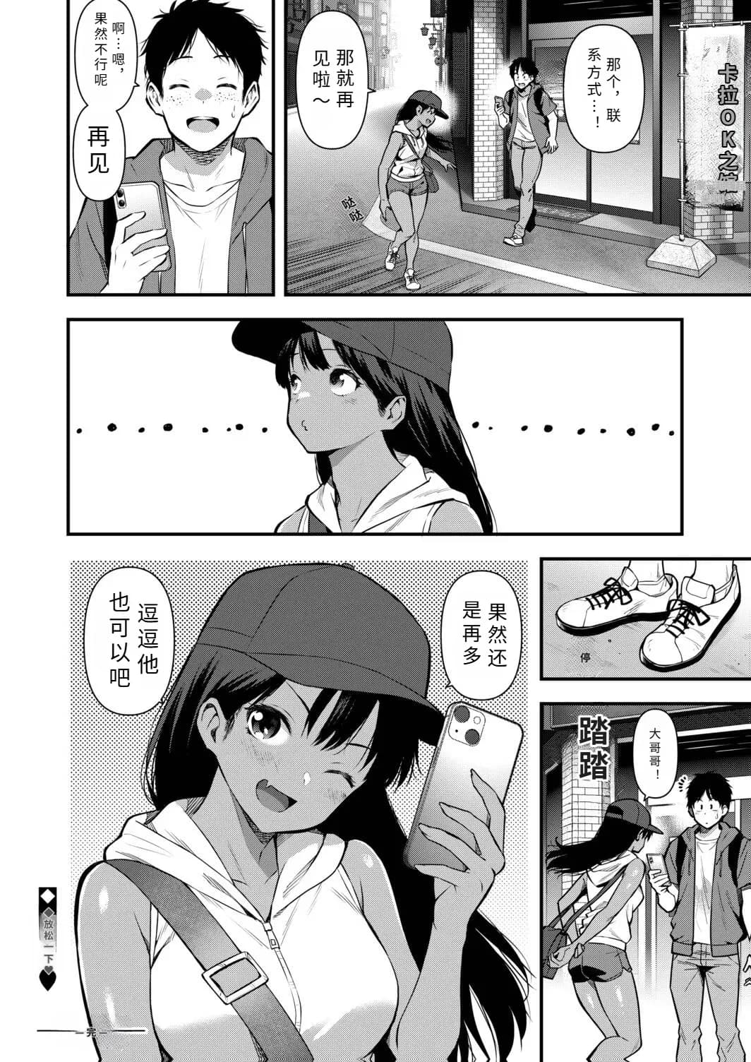 페이지 24
