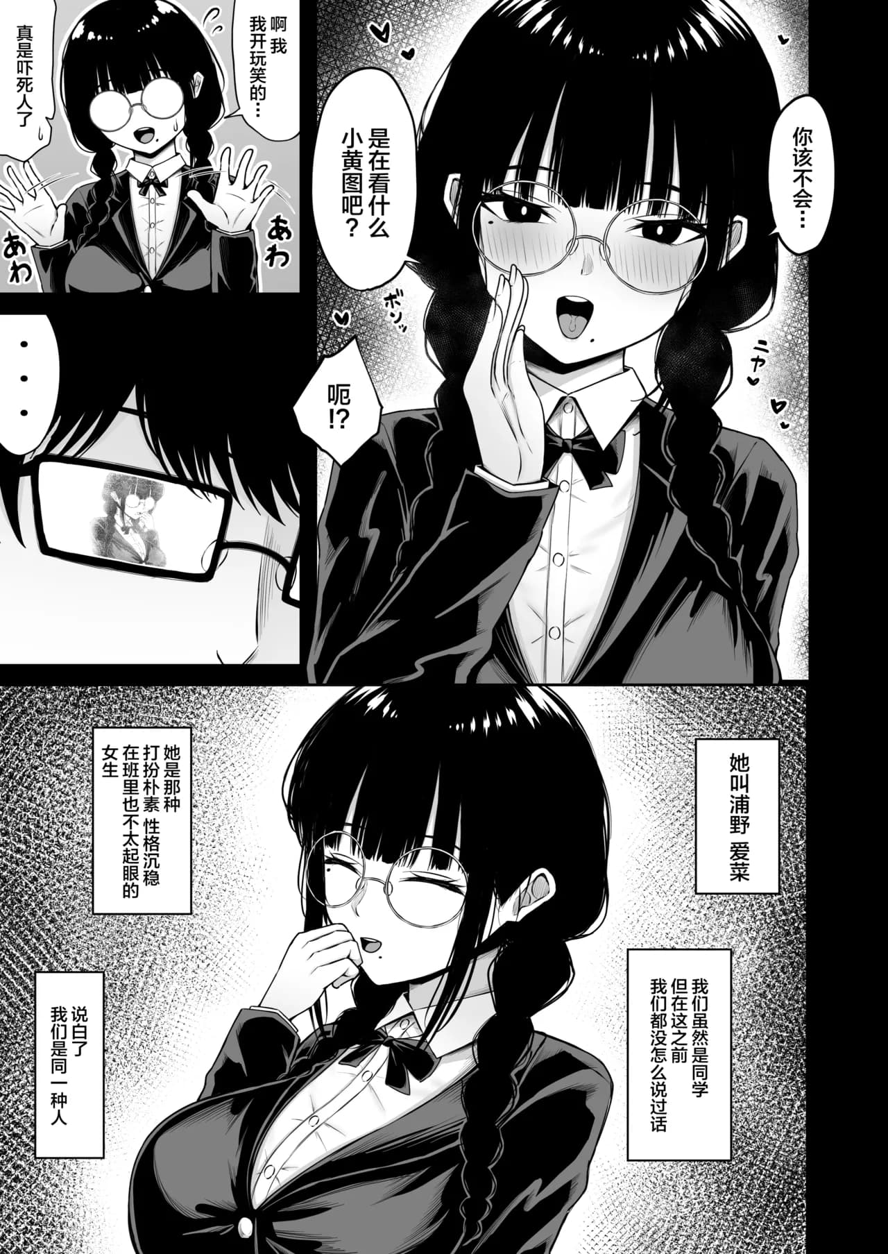 ページ 6