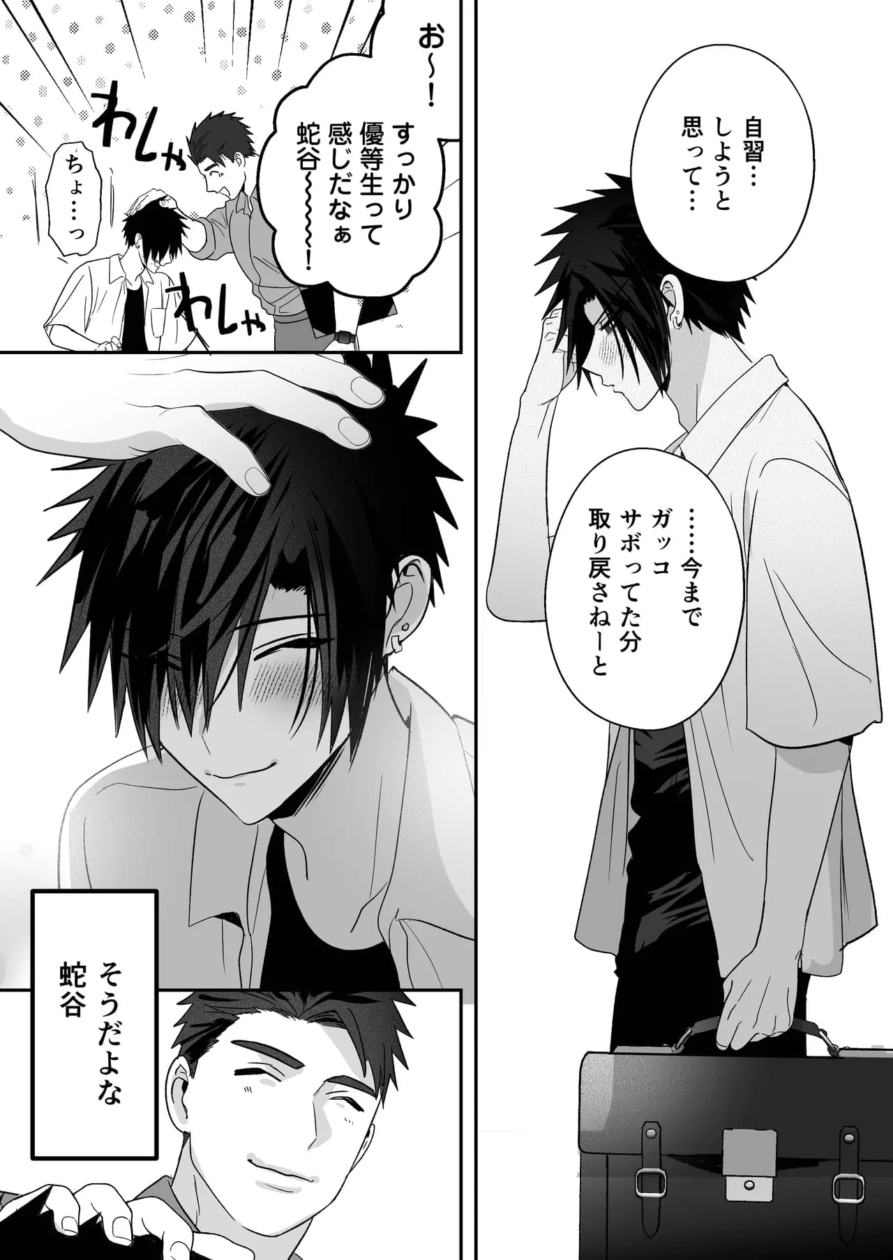 Page 60