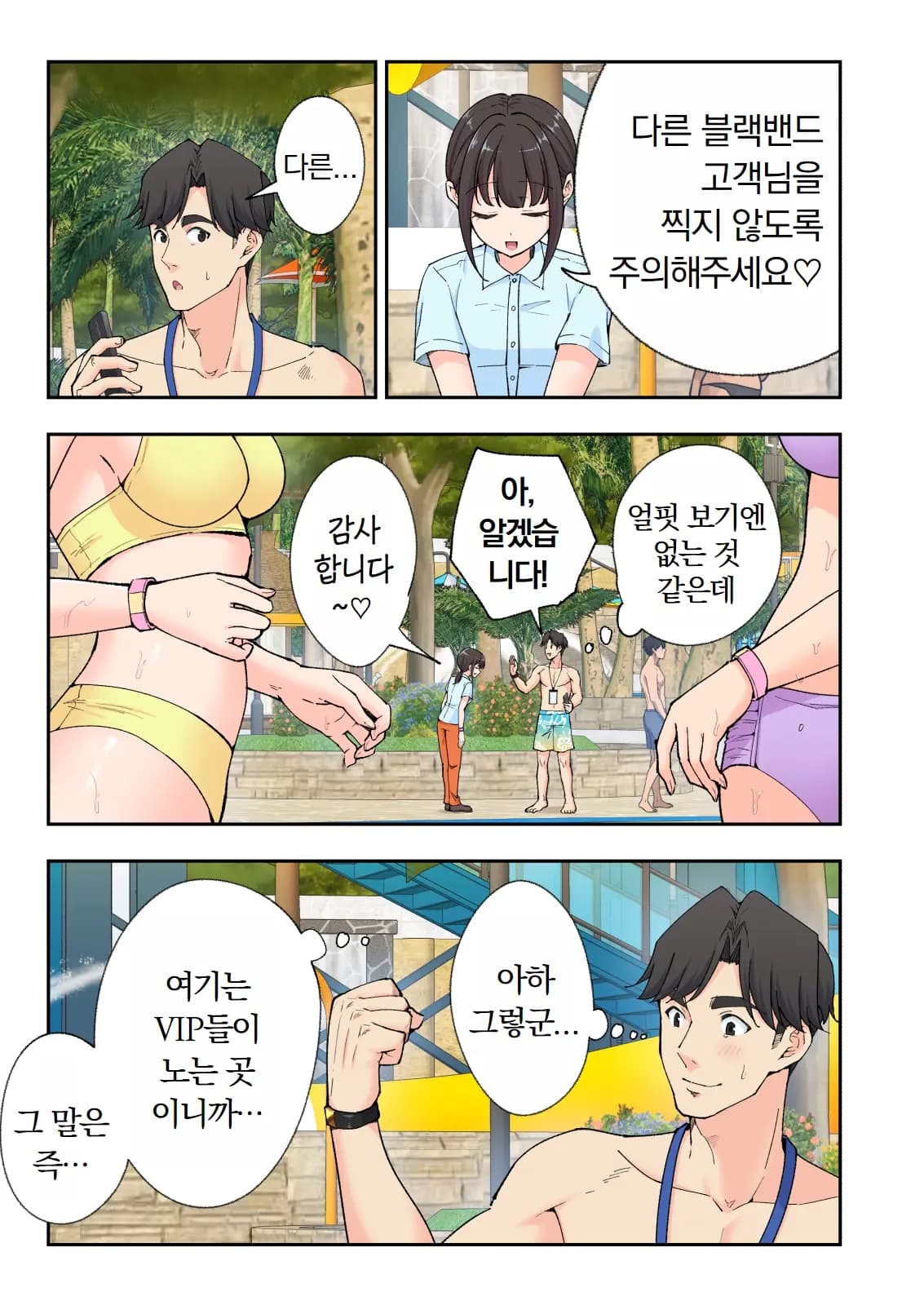 페이지 651