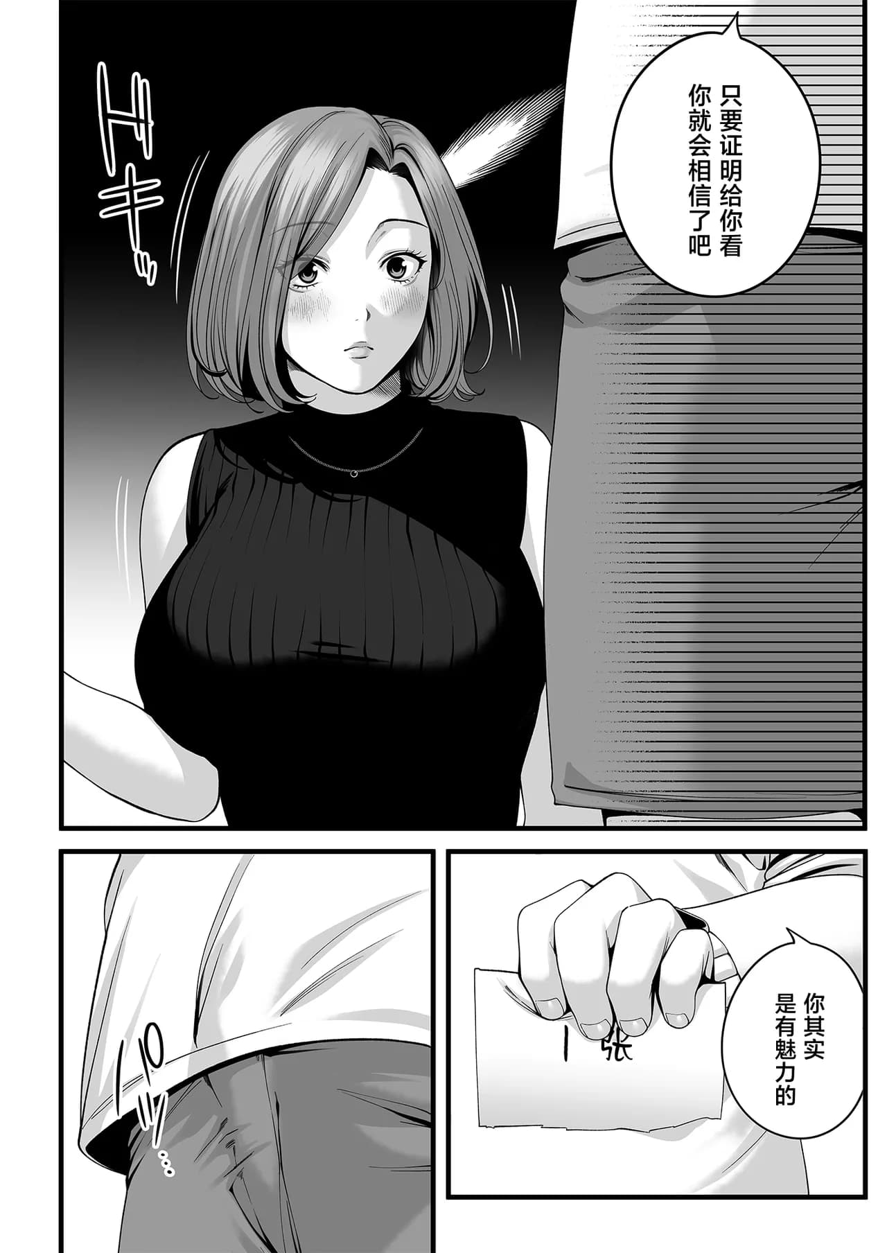 ページ 23