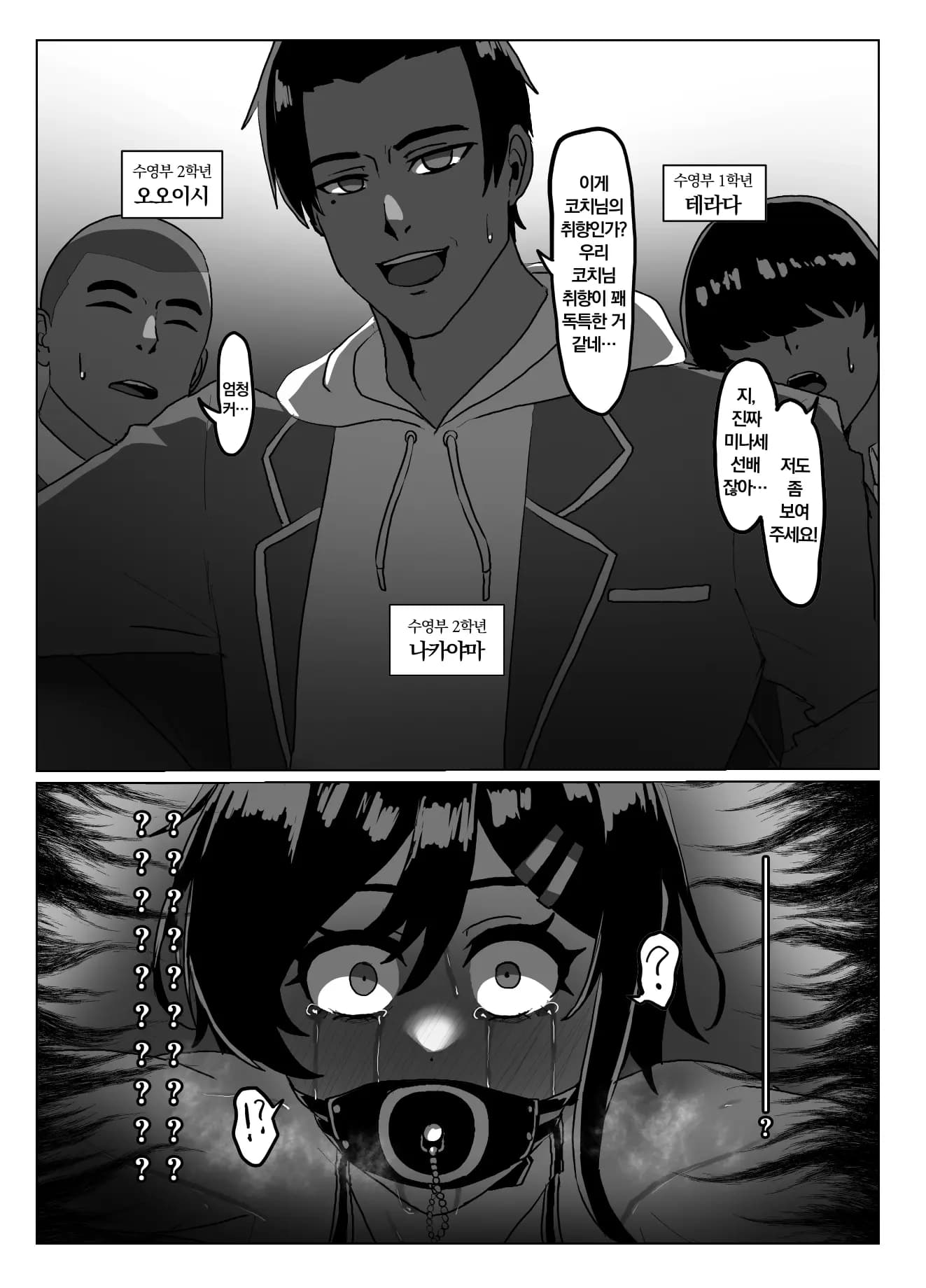 ページ 12