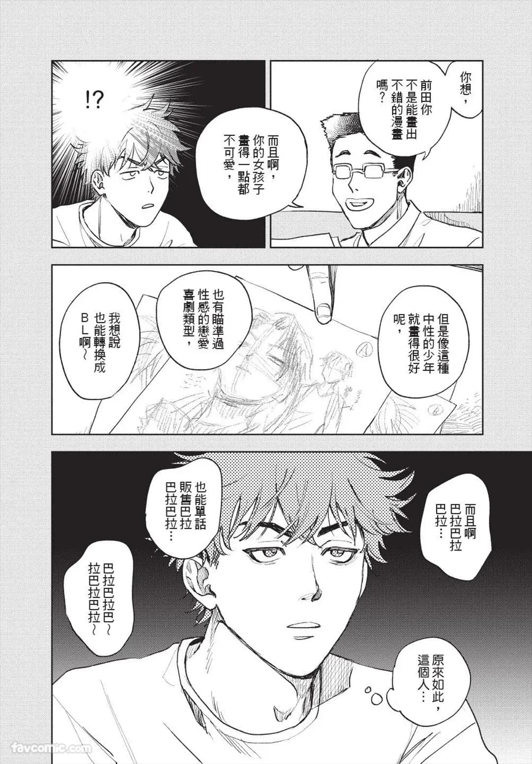 ページ 11