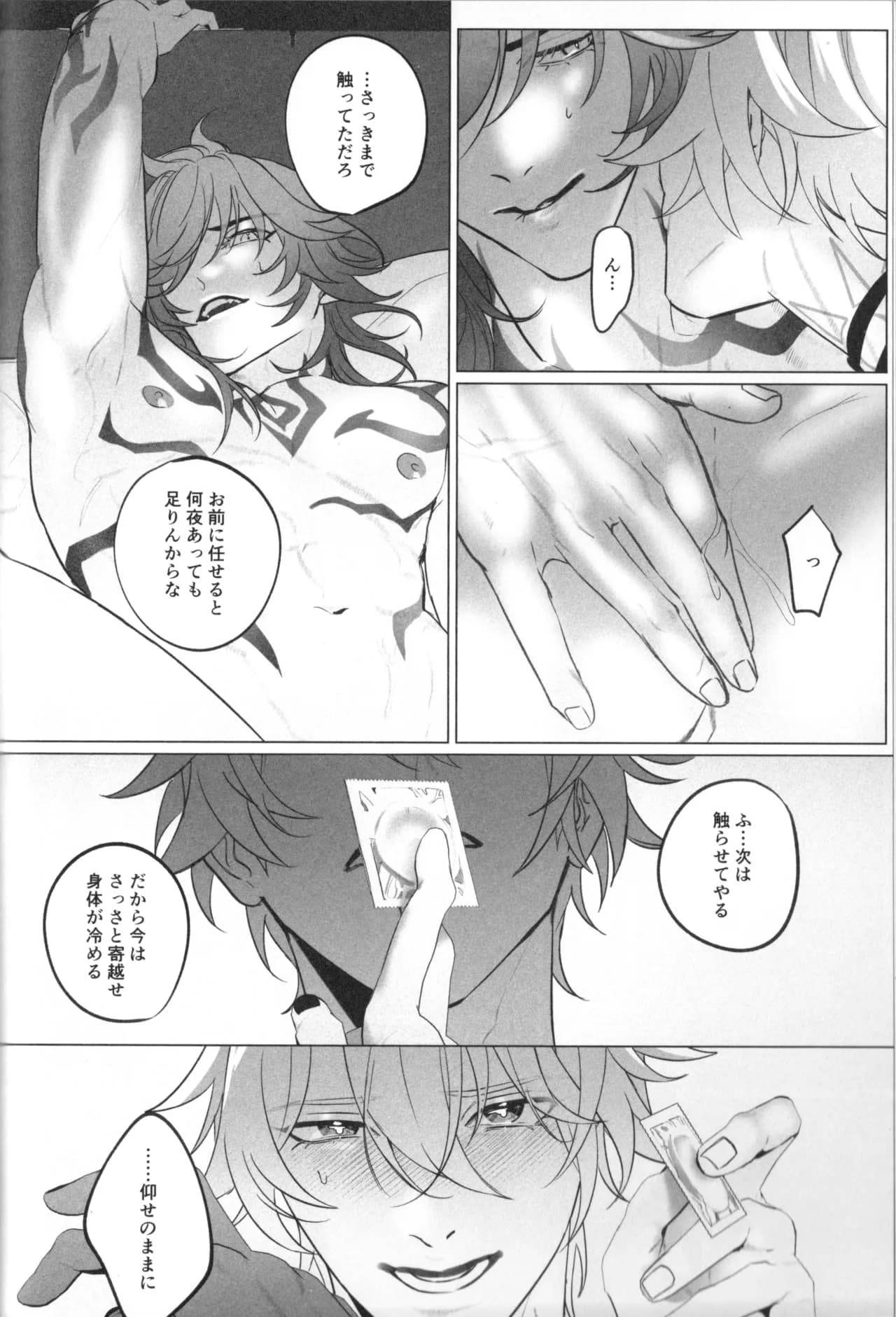 ページ 11