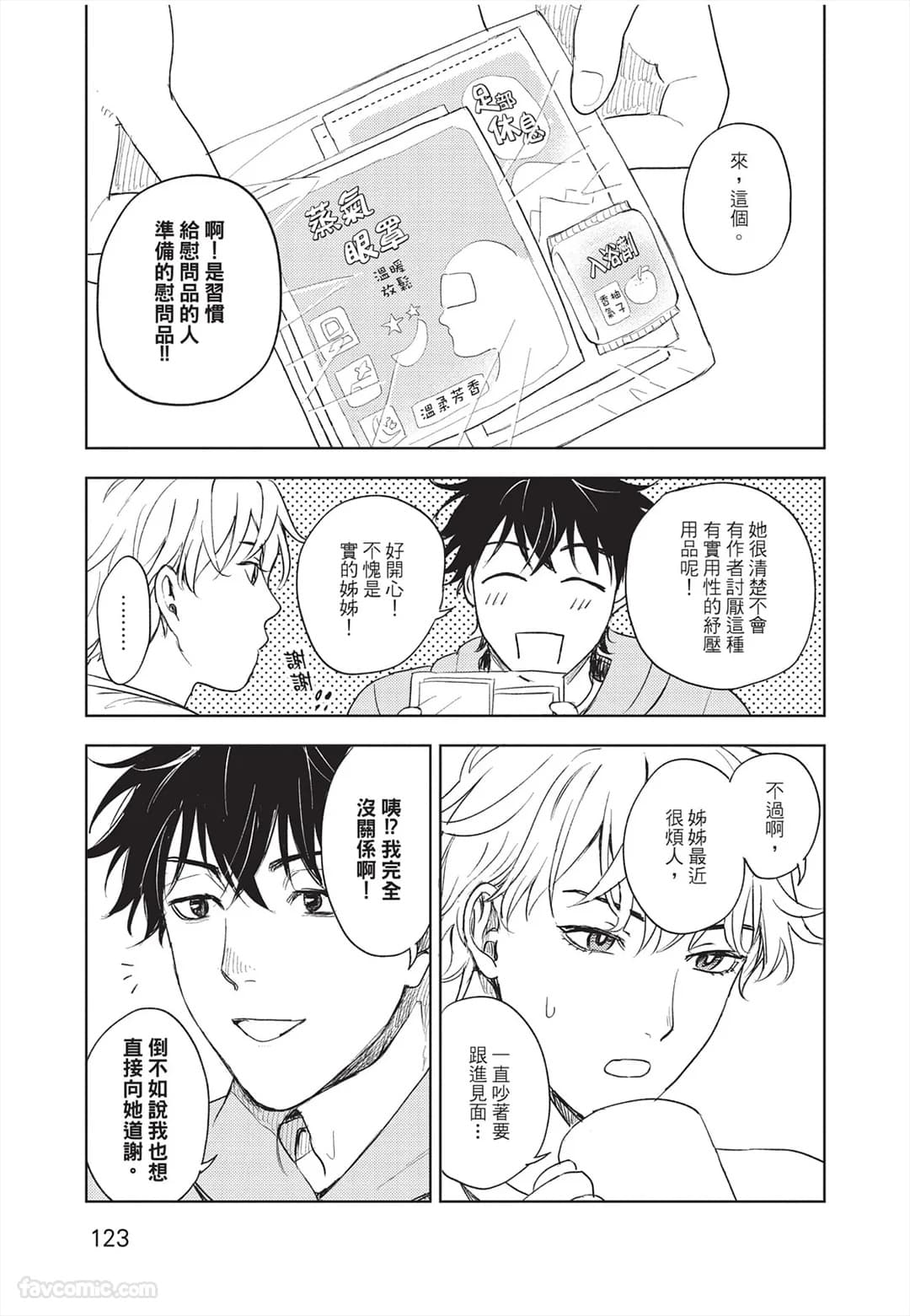 ページ 124