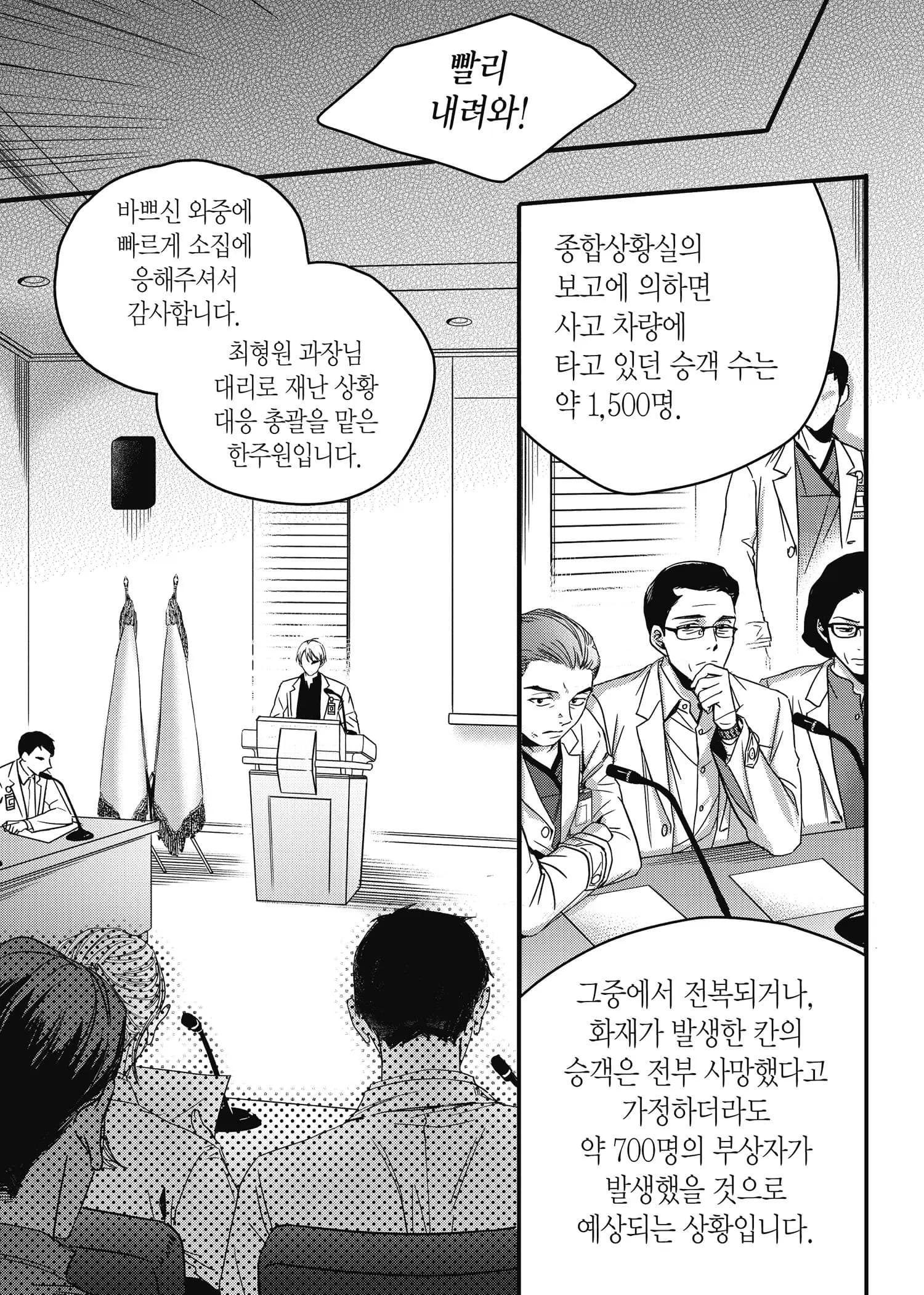 Page 189