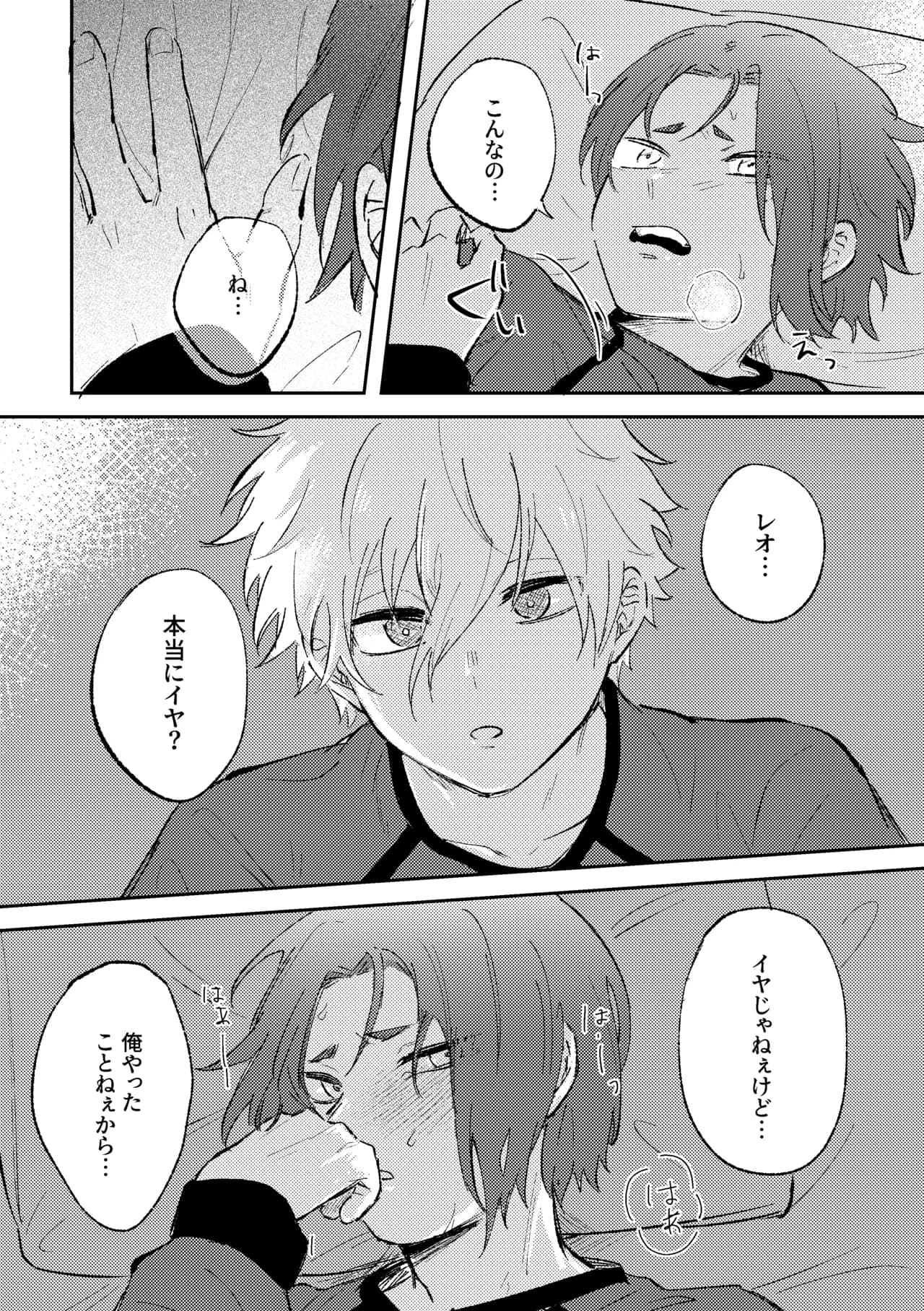 ページ 14