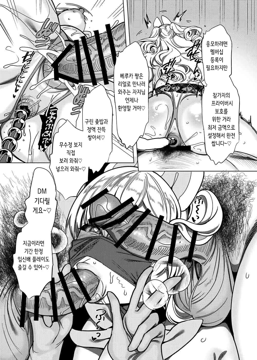 페이지 64