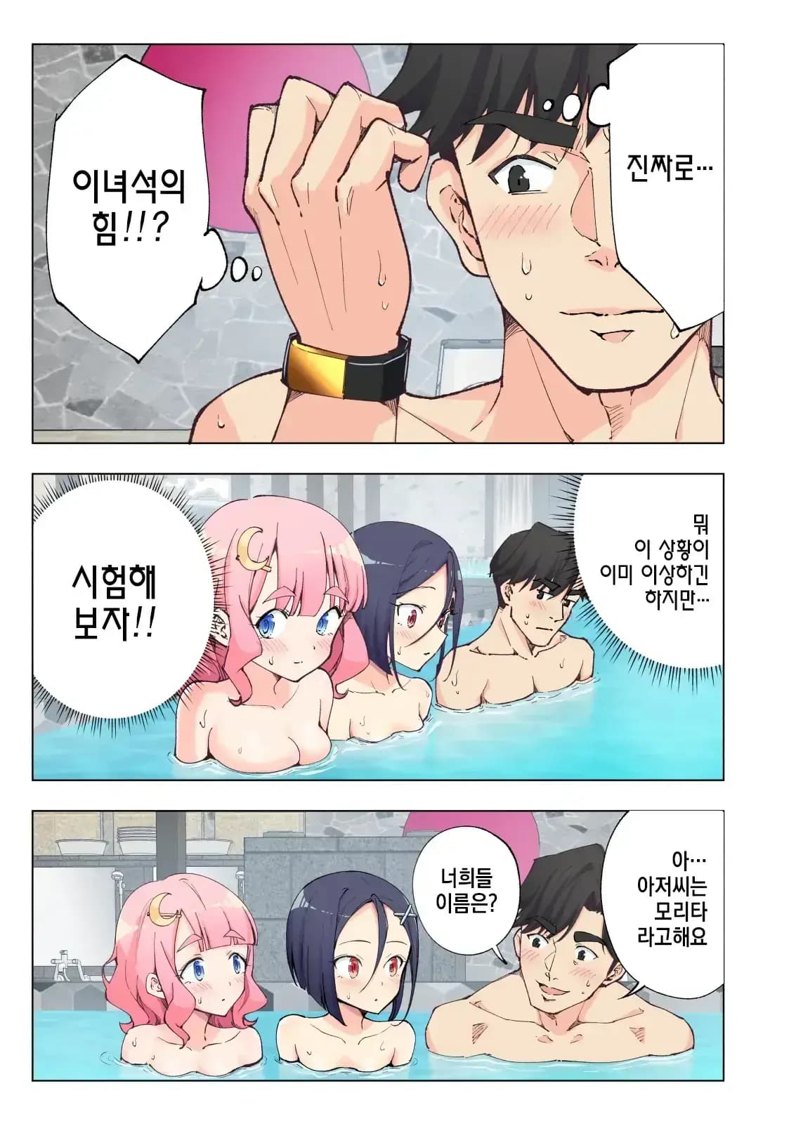 페이지 72
