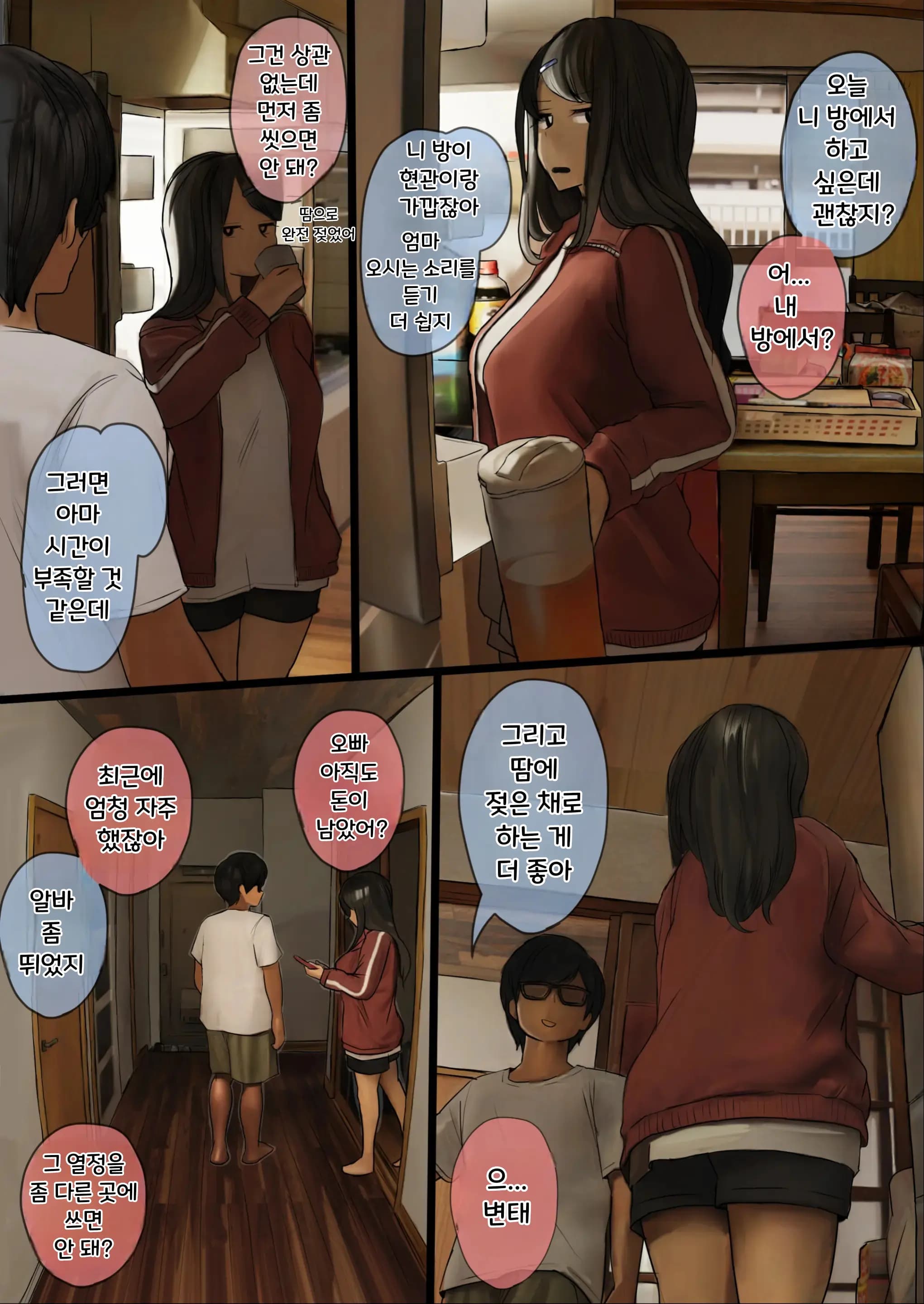 페이지 3