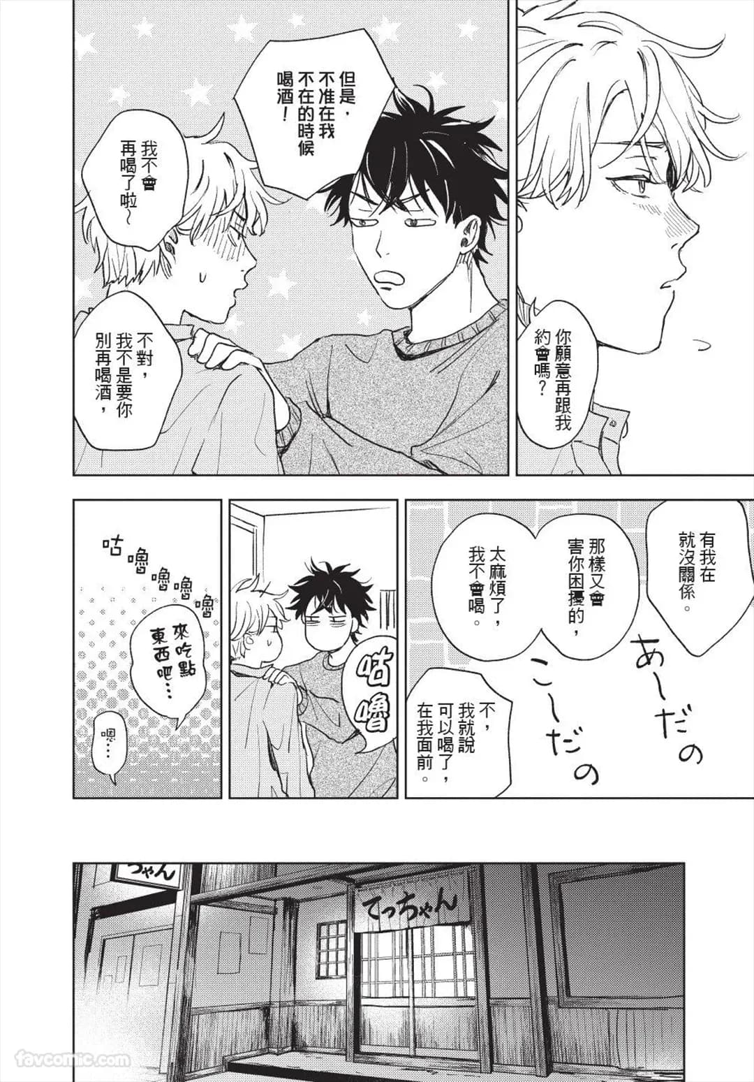 ページ 89