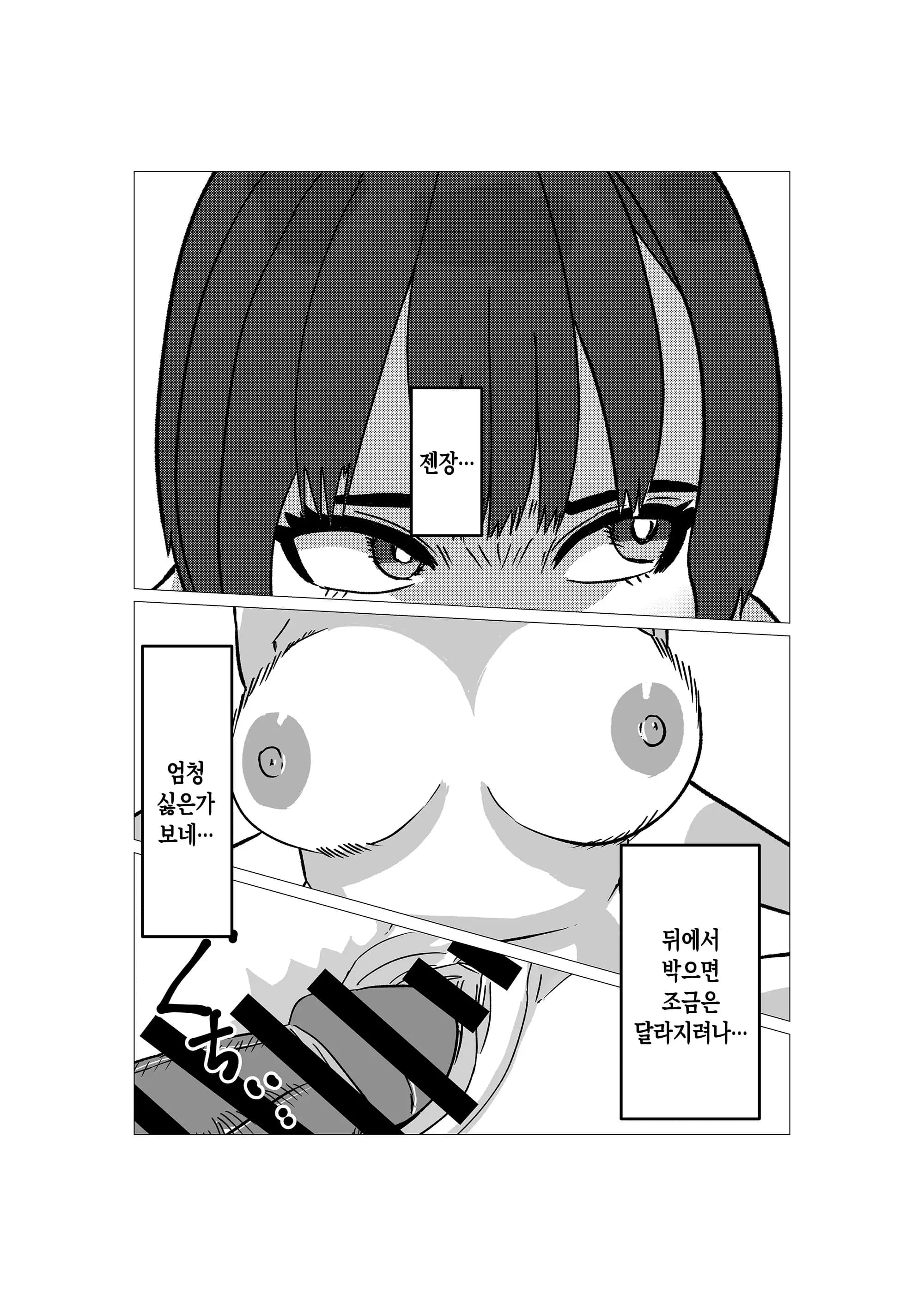 ページ 17