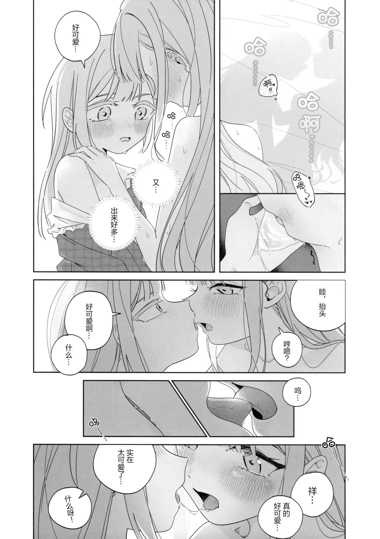 ページ 7