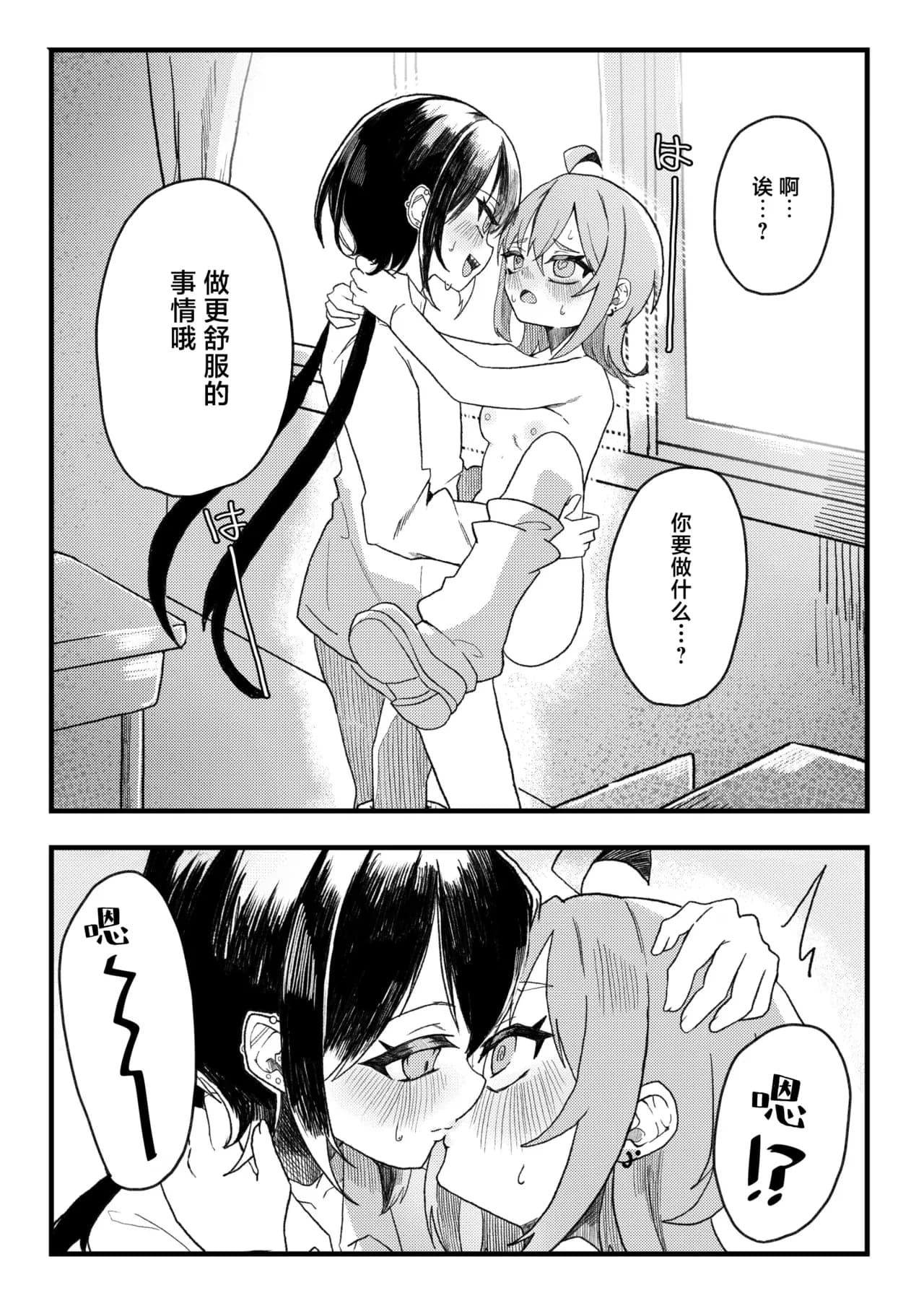 페이지 22