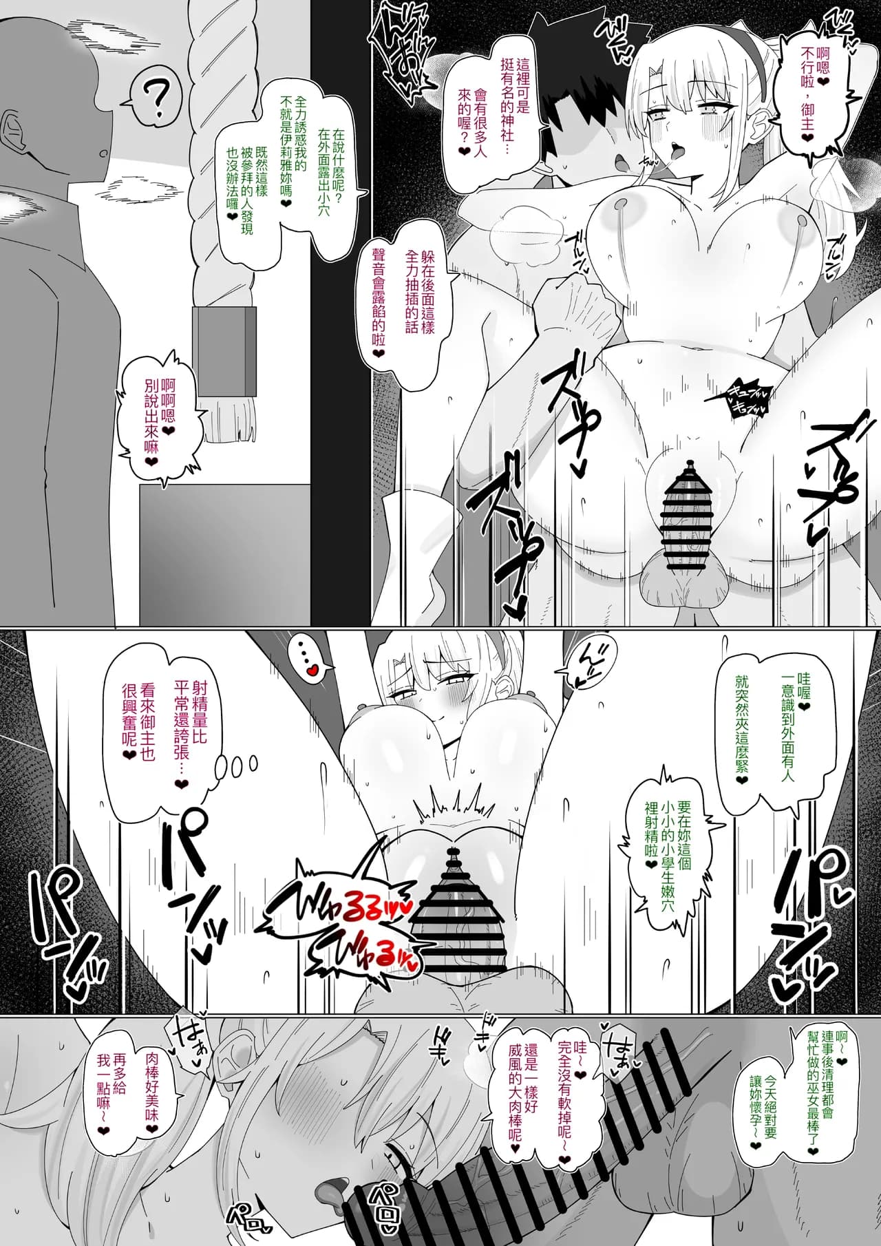 ページ 3
