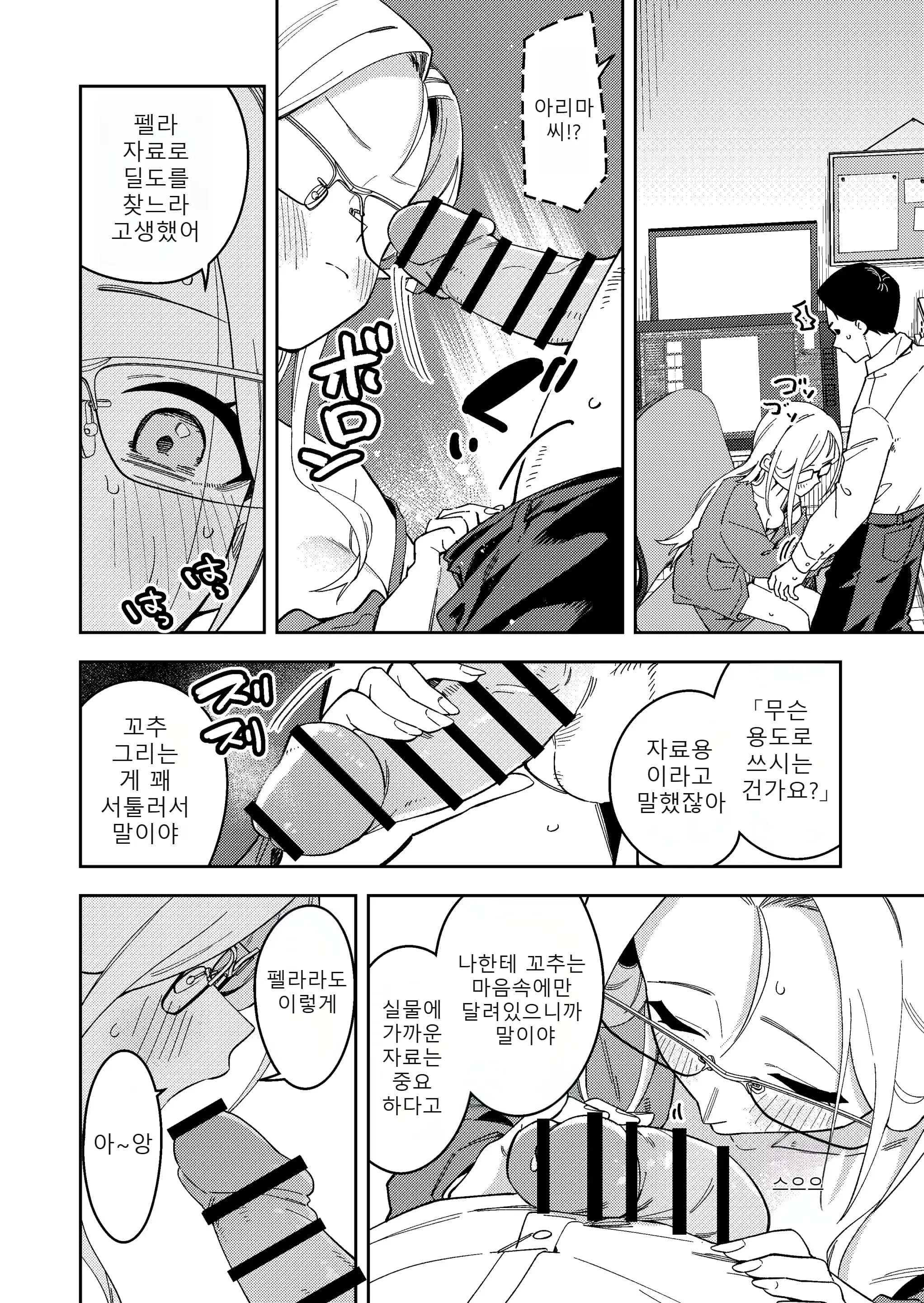 ページ 23