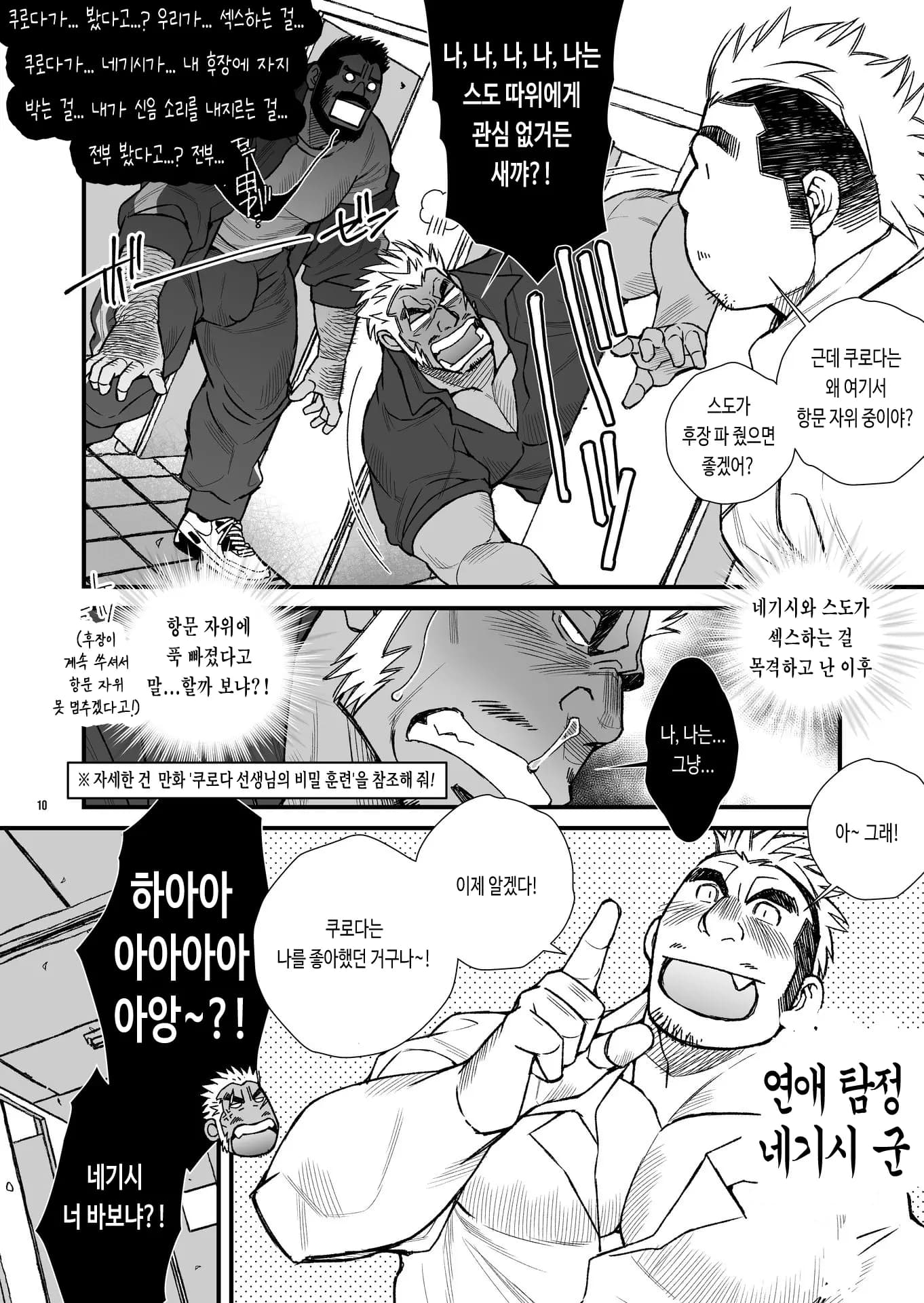 페이지 11