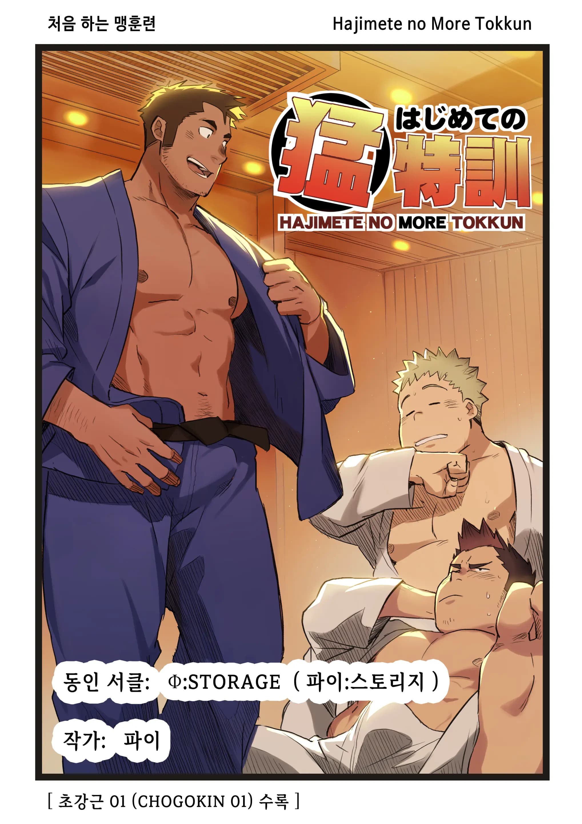 페이지 1