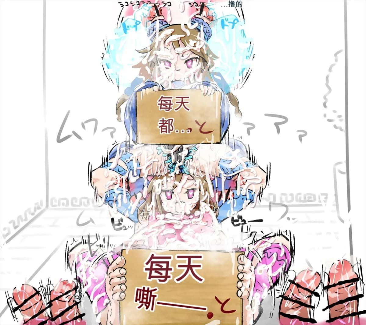 ページ 14