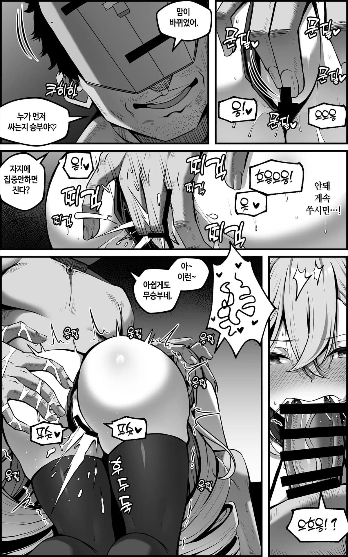 페이지 16