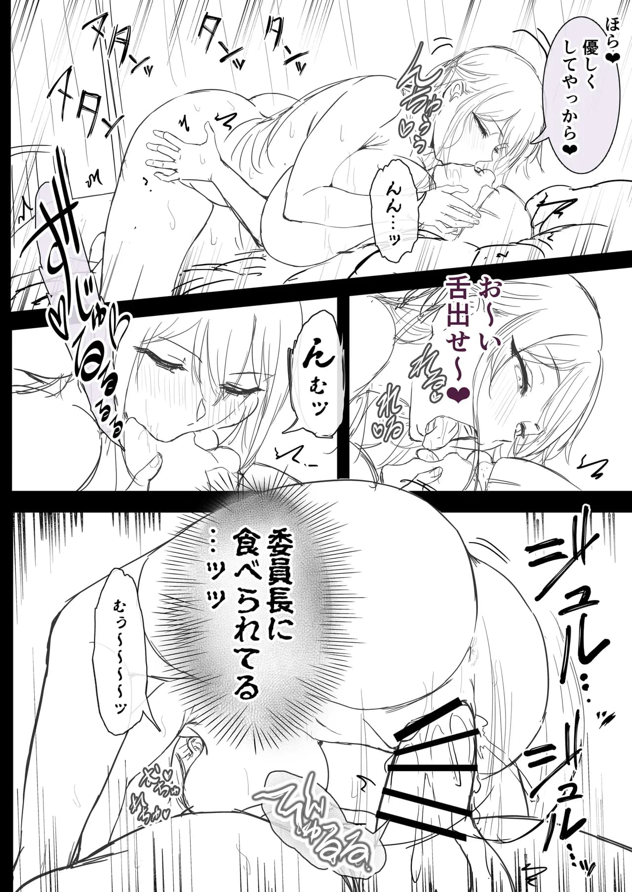 ページ 50