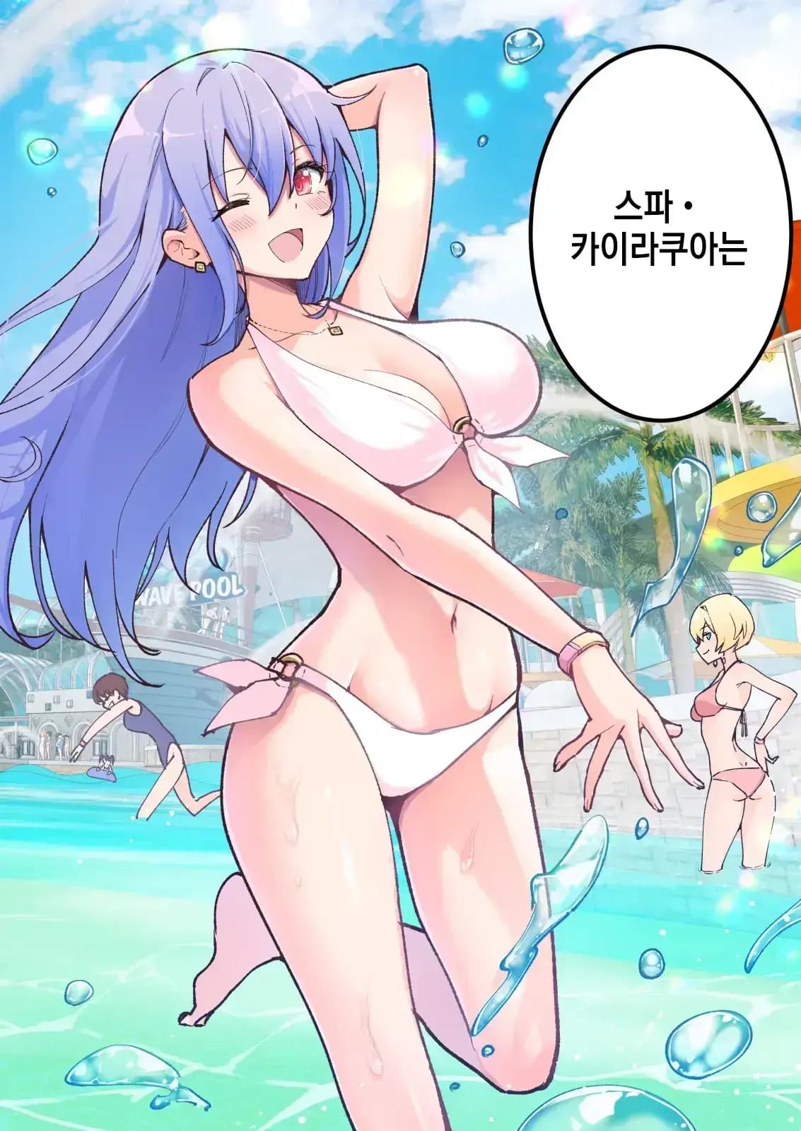 페이지 3
