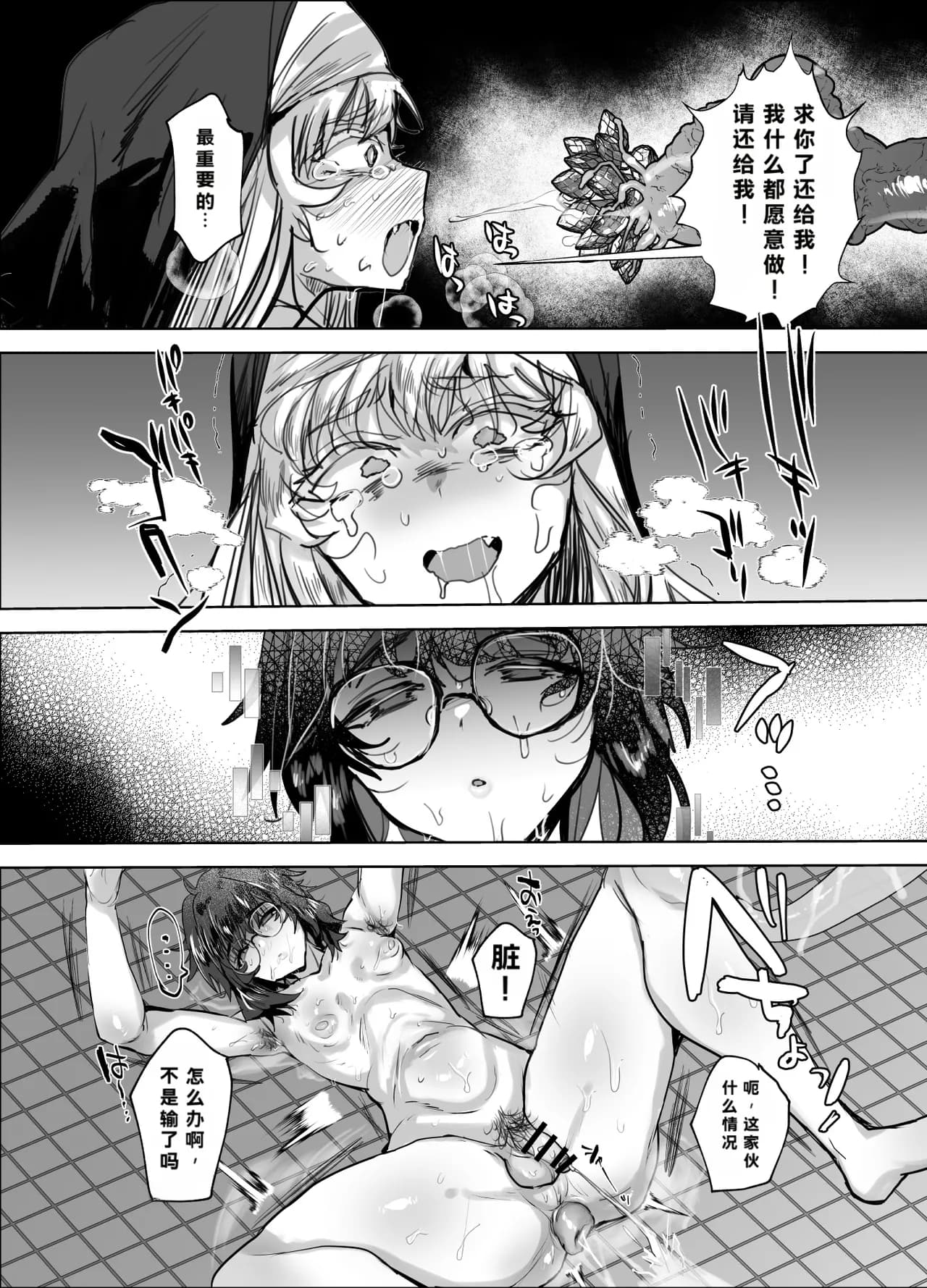 ページ 44